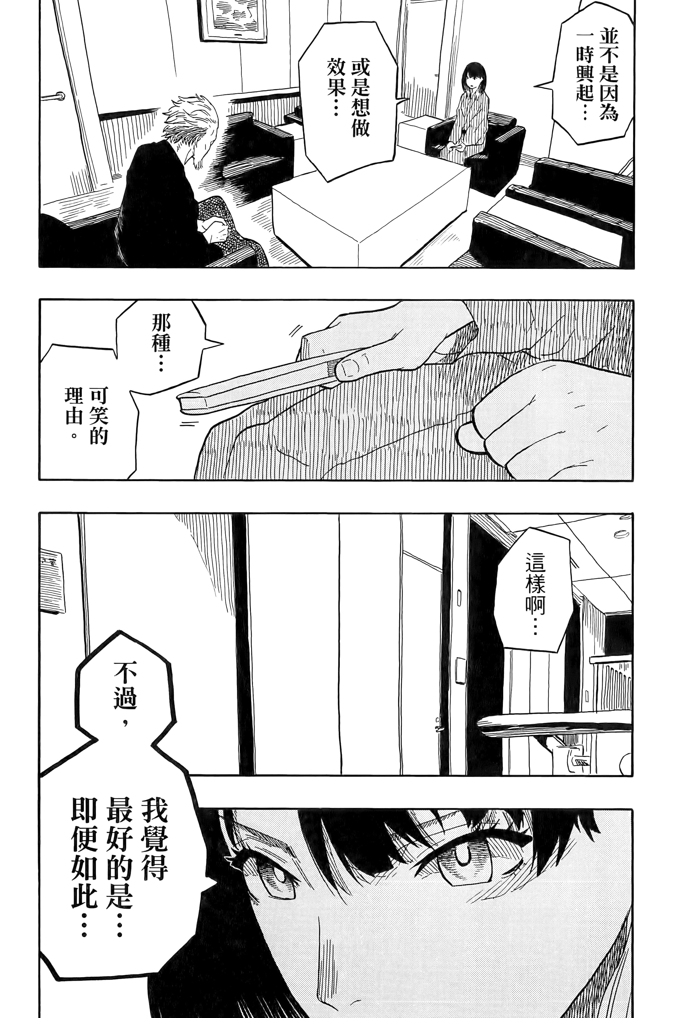 第 63 页