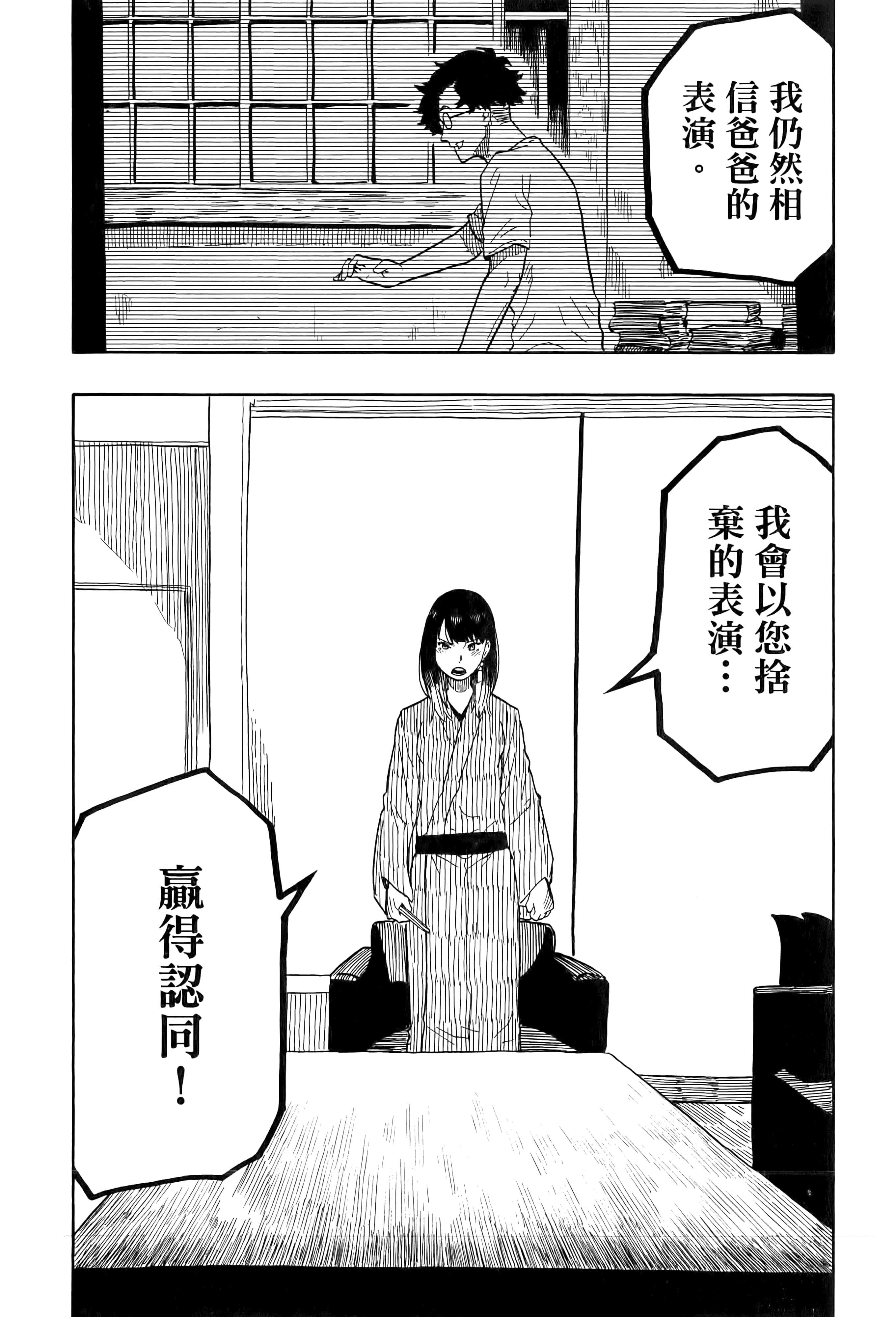 第 64 页