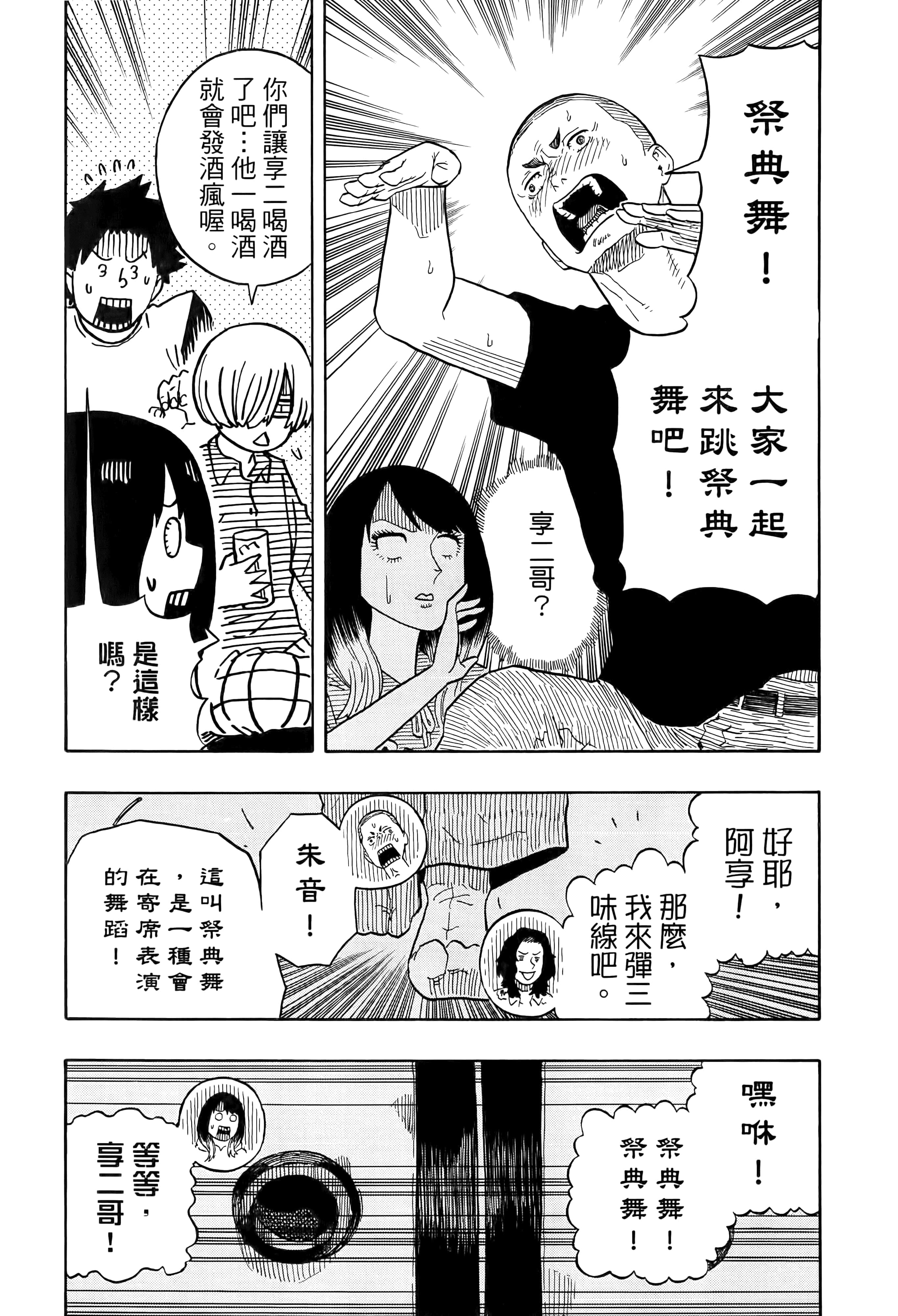 第 85 页
