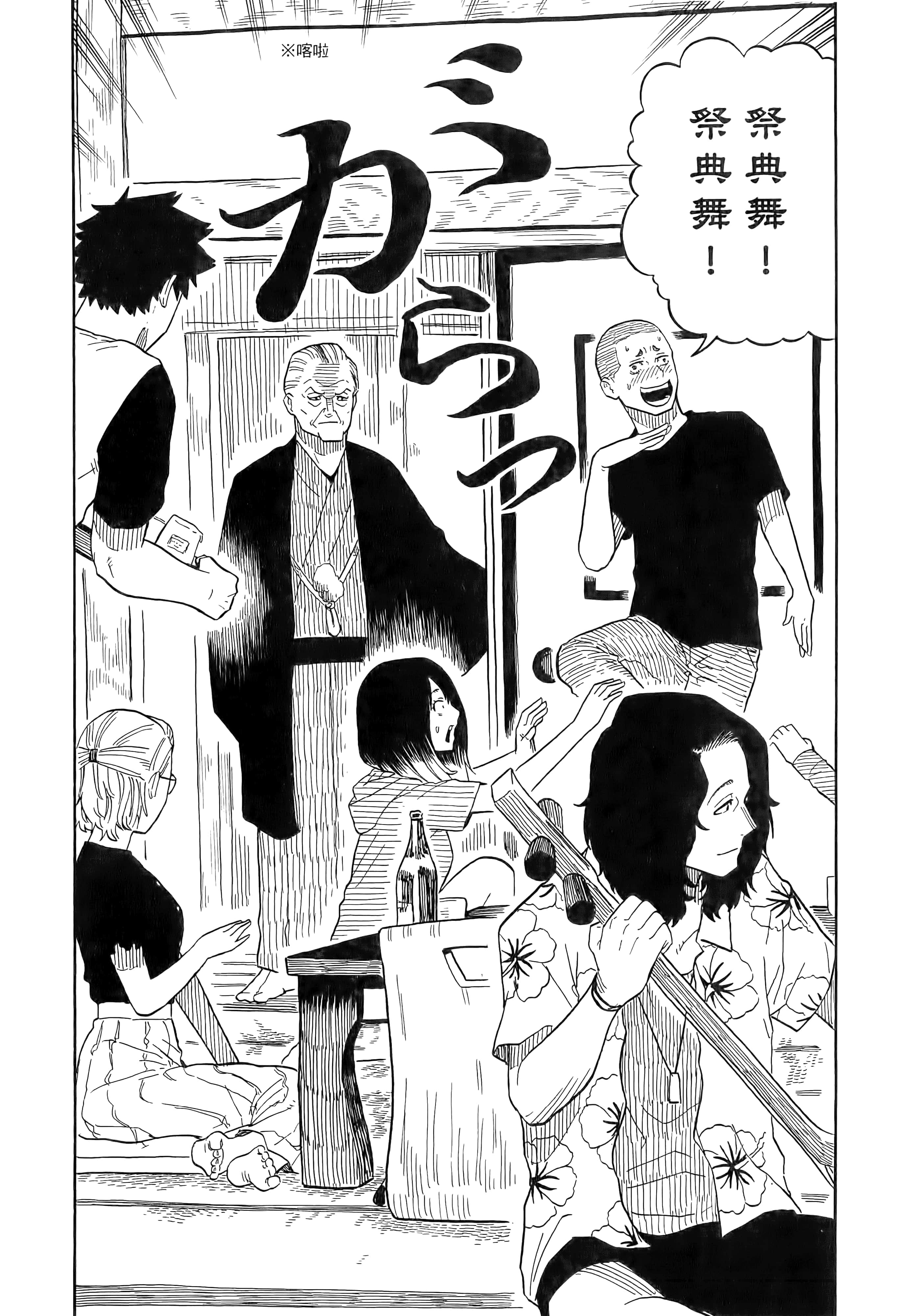 第 86 页