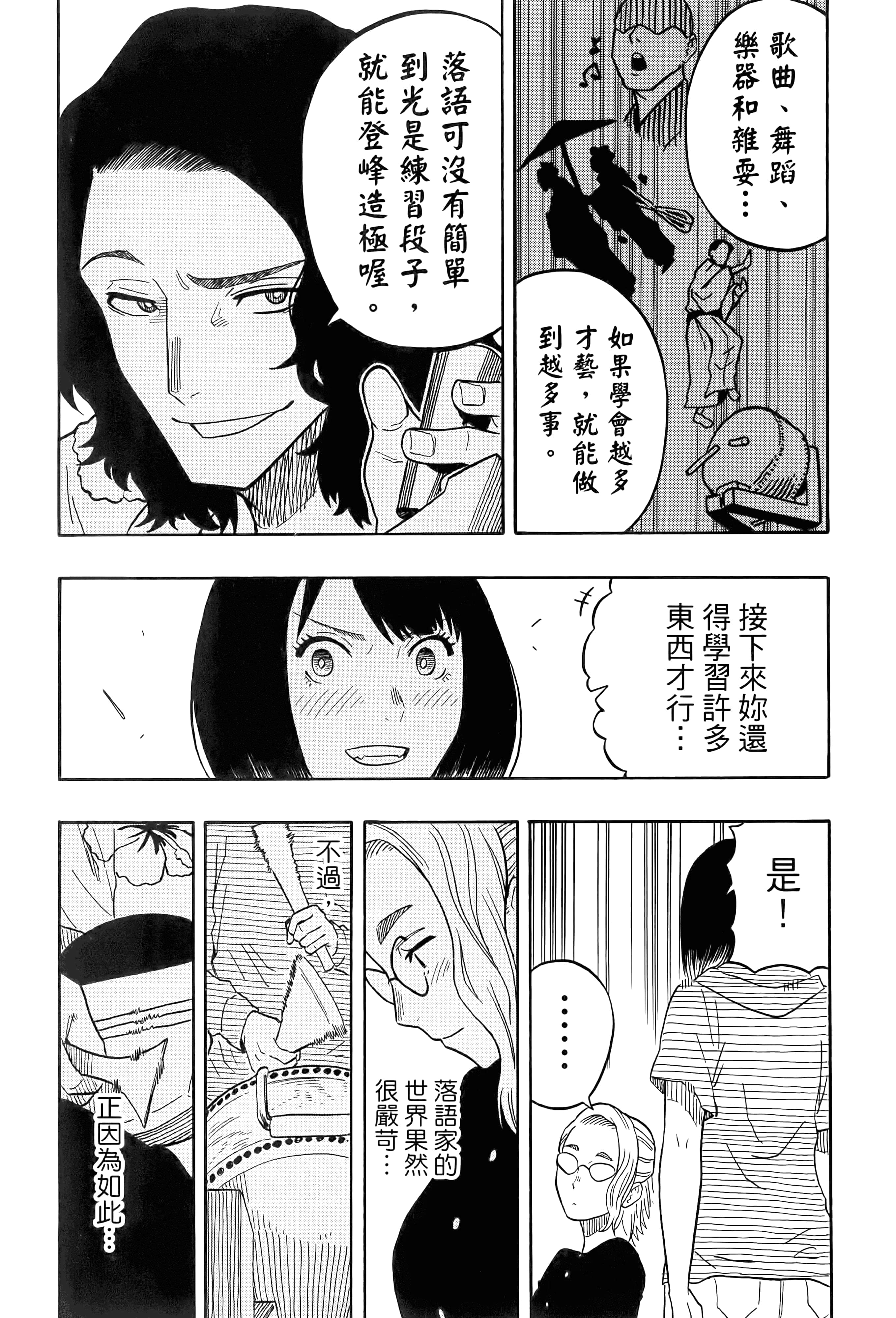 第 89 页