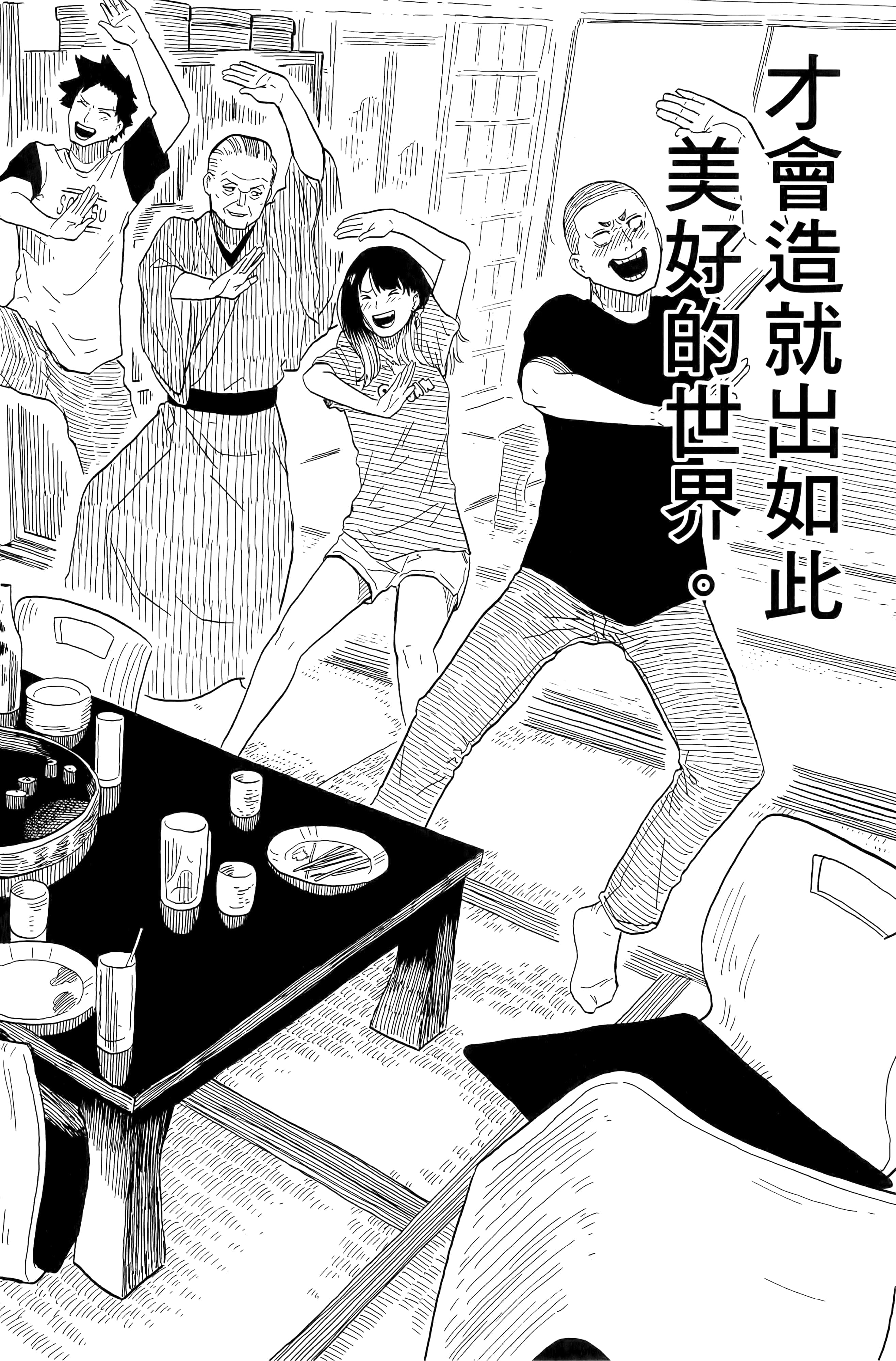 第 90 页