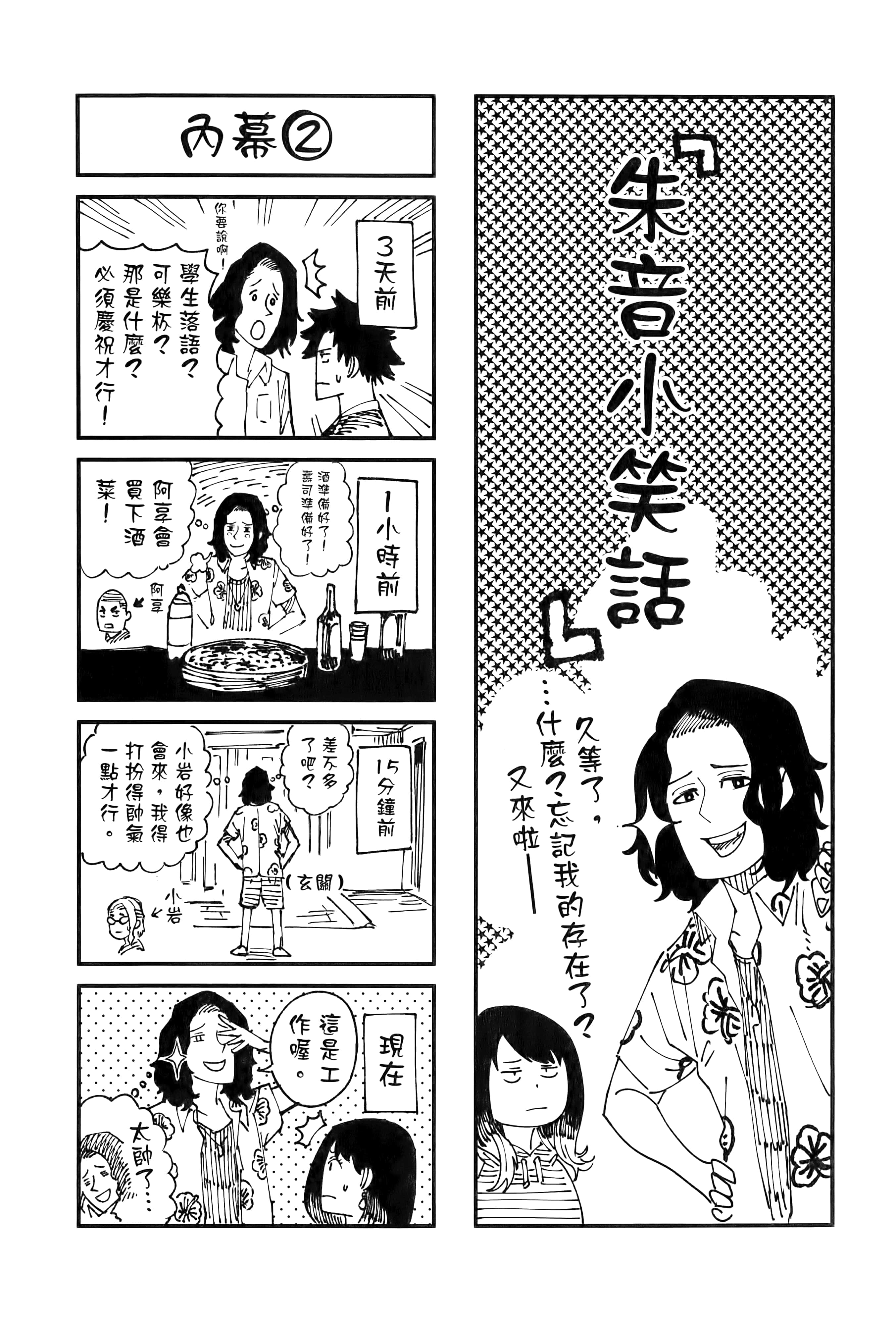 第 94 页