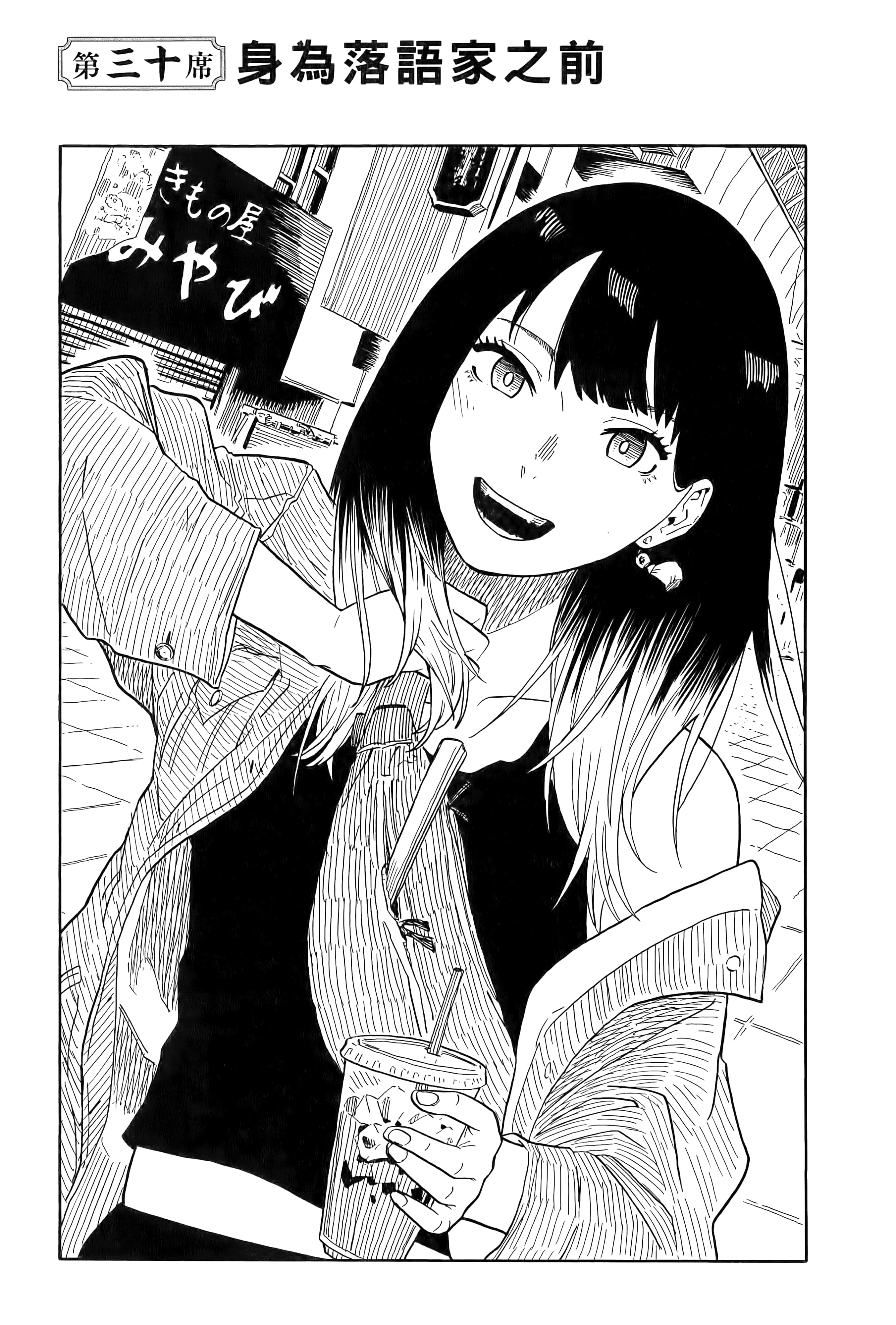 第 95 页