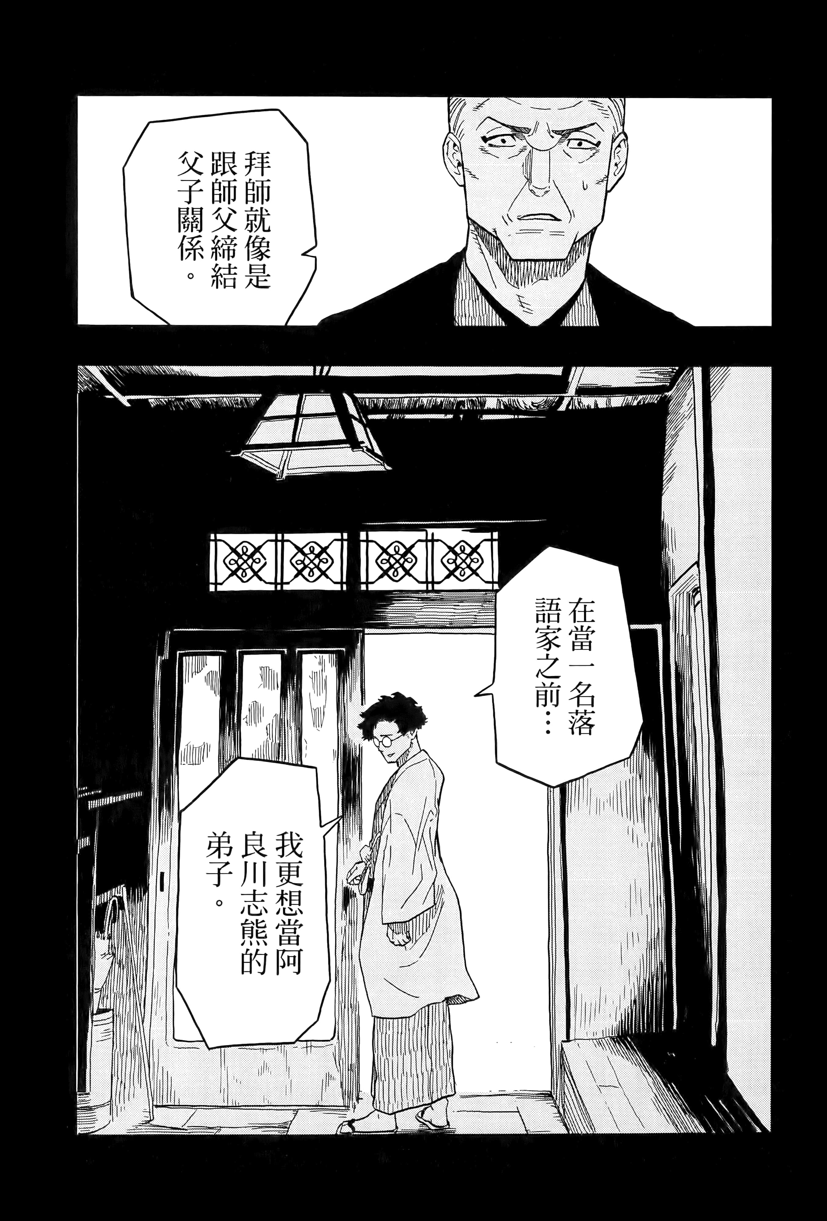 第 100 页