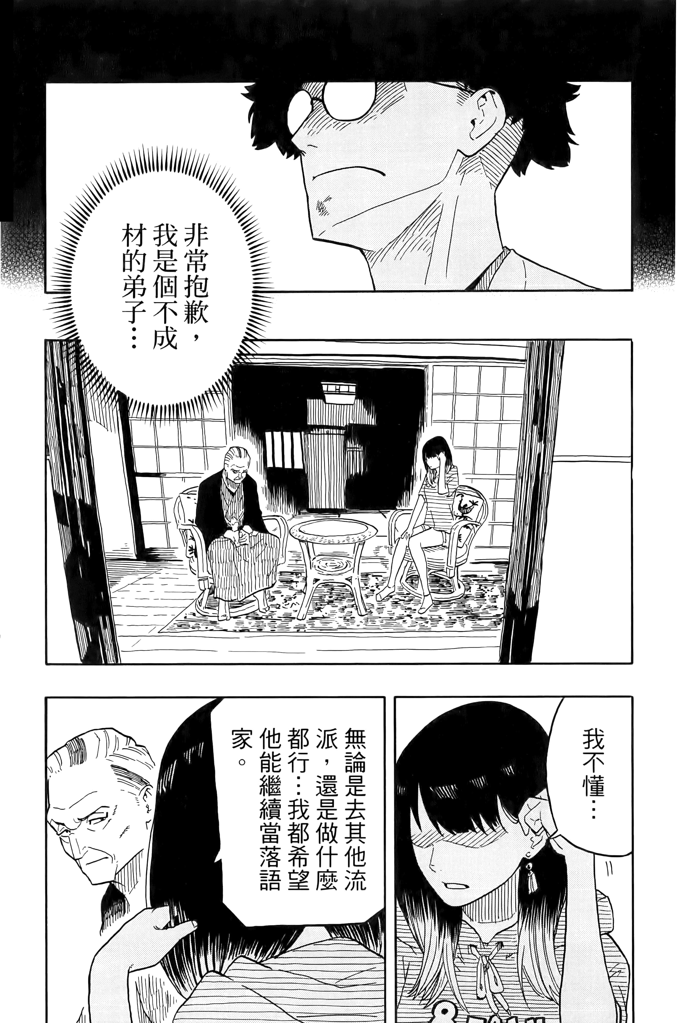 第 101 页