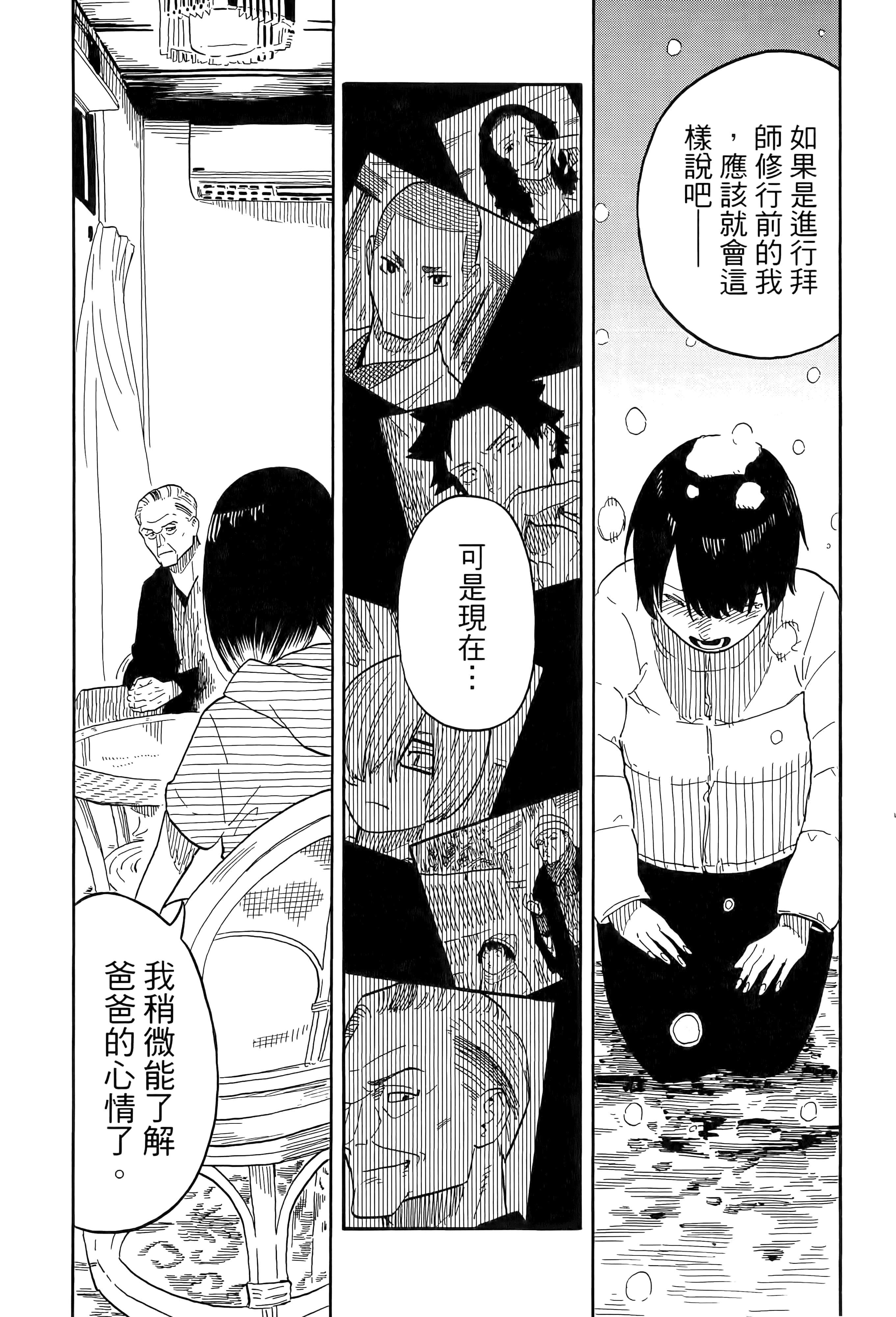 第 102 页