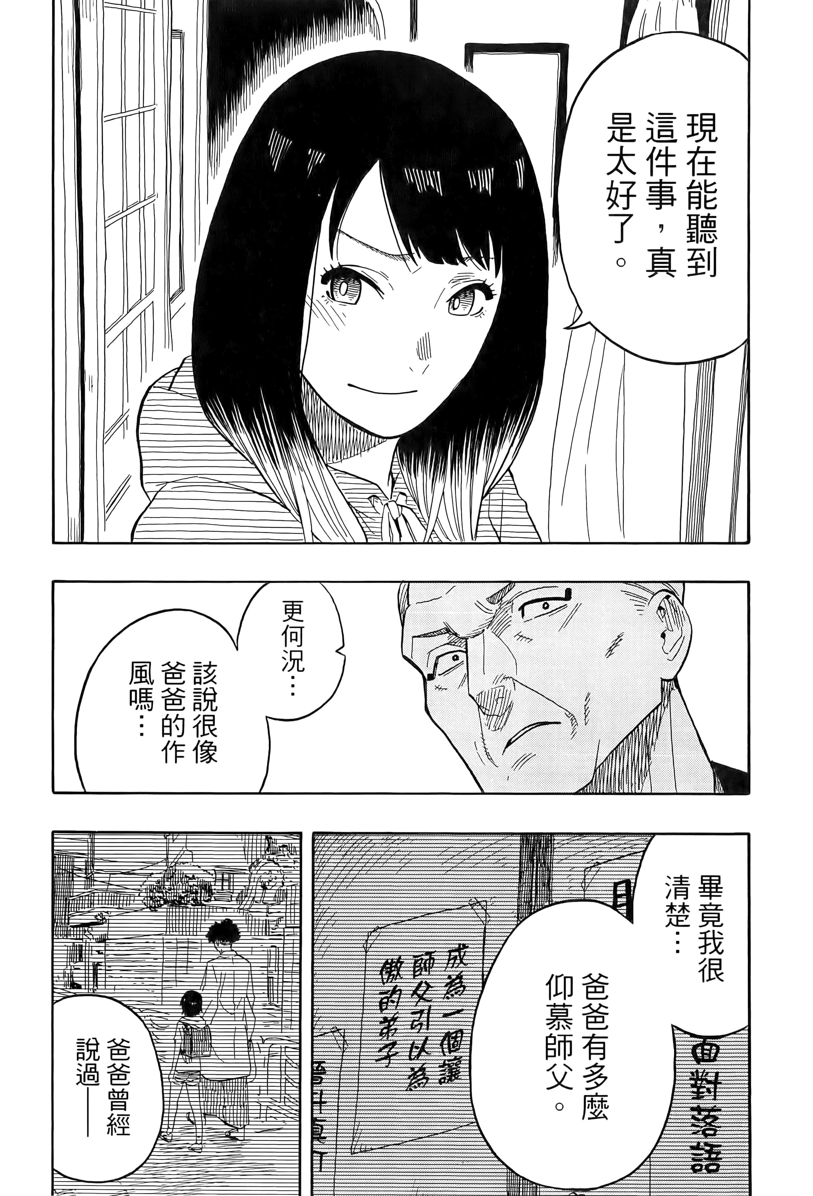 第 103 页