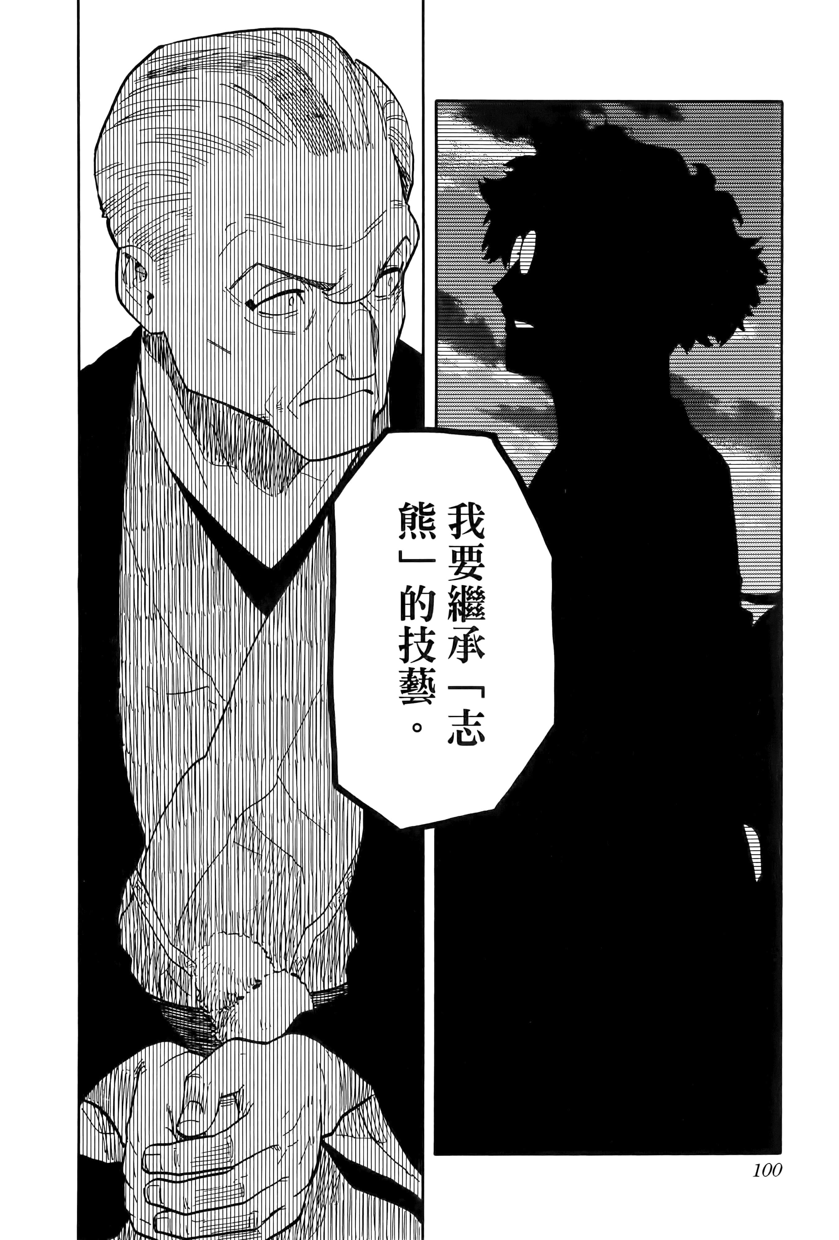 第 104 页