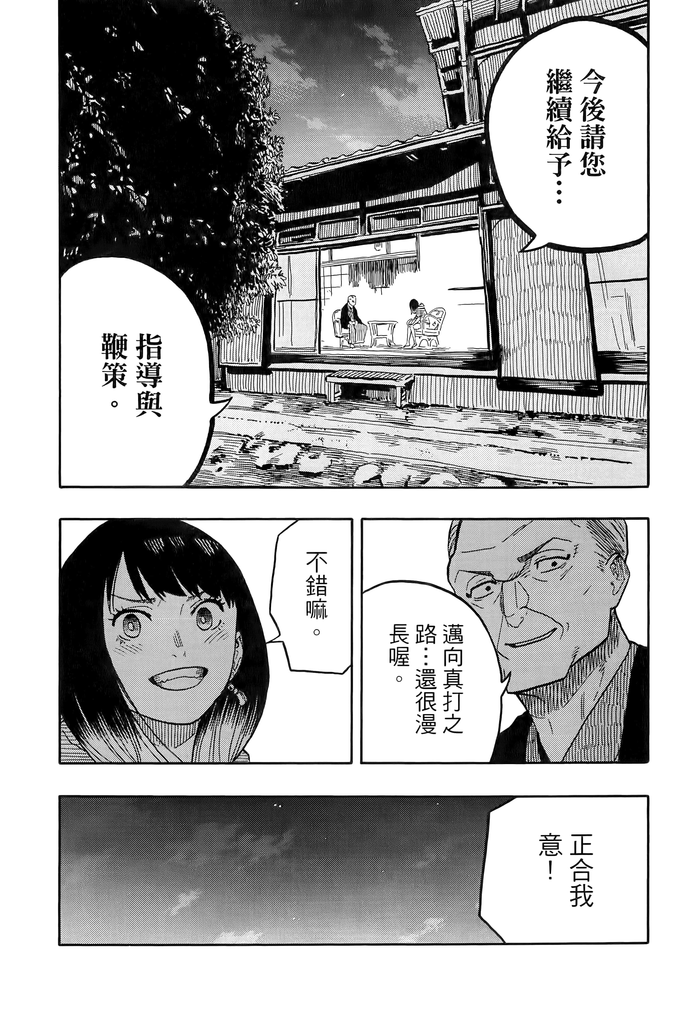 第 106 页
