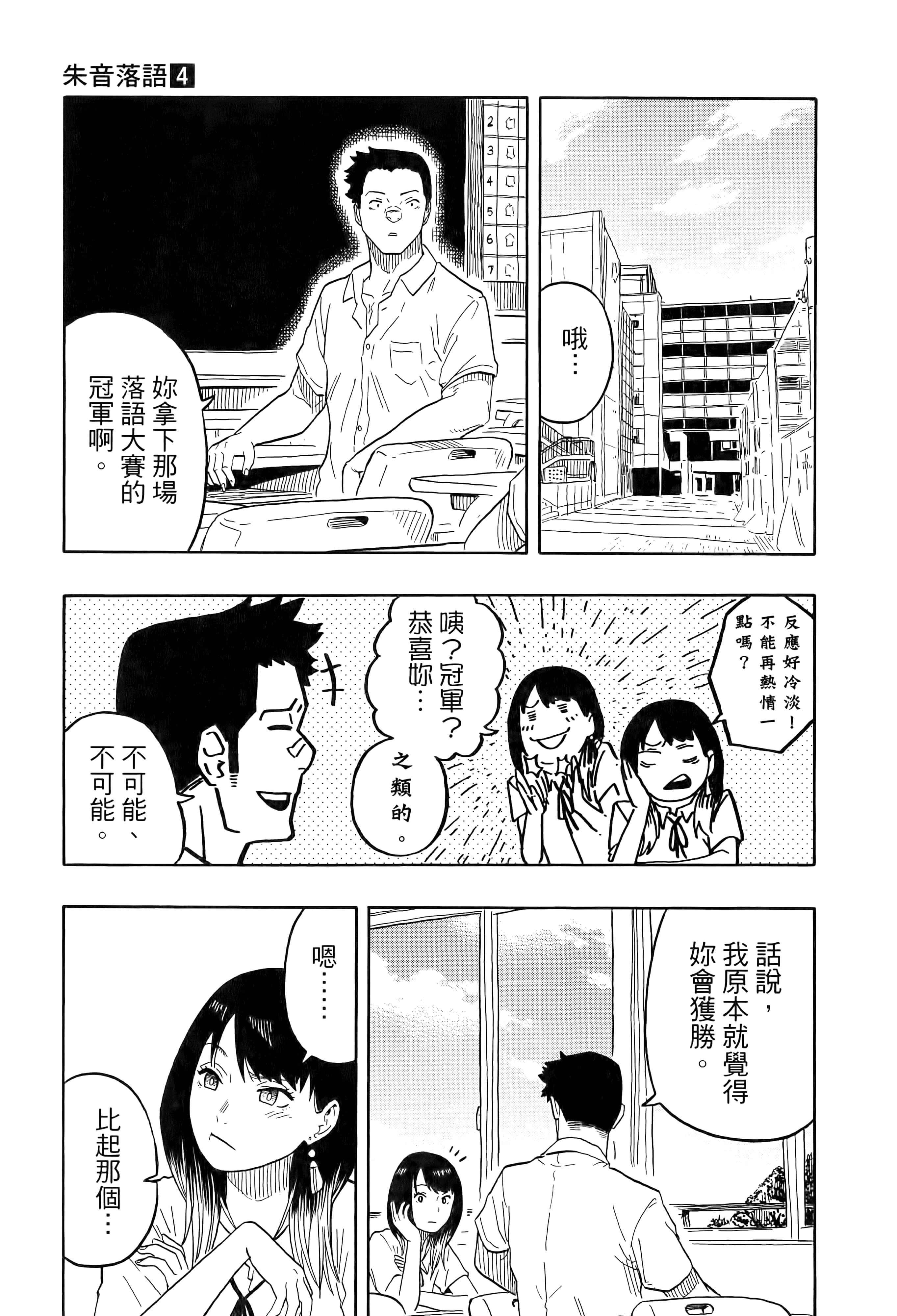 第 107 页