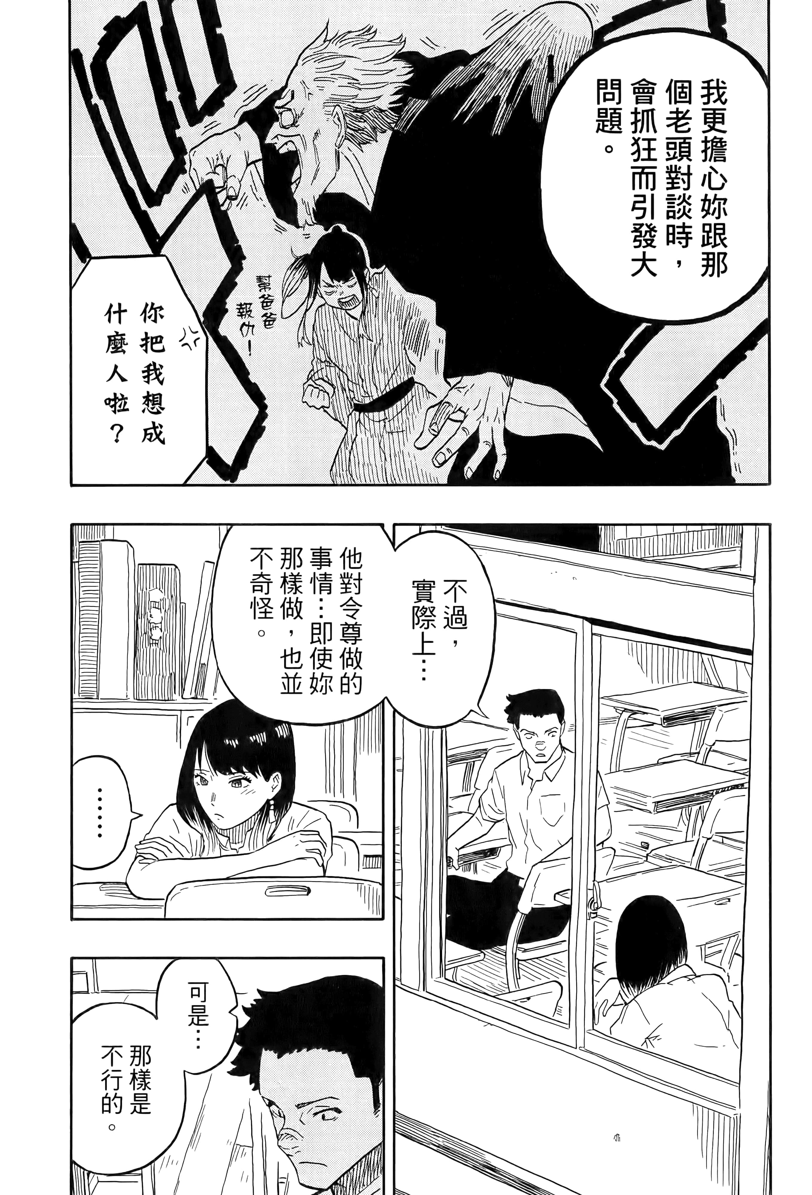 第 108 页