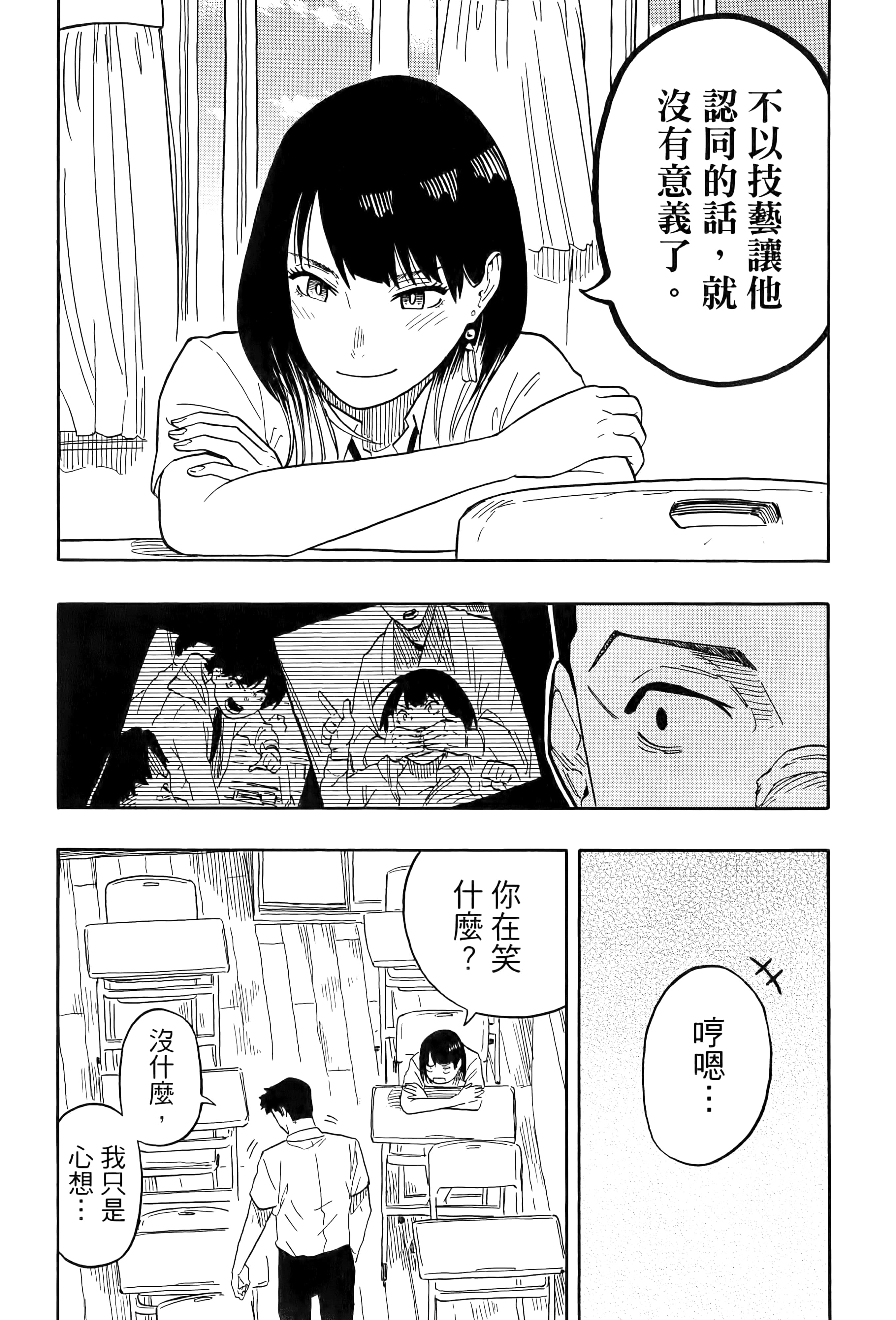 第 109 页