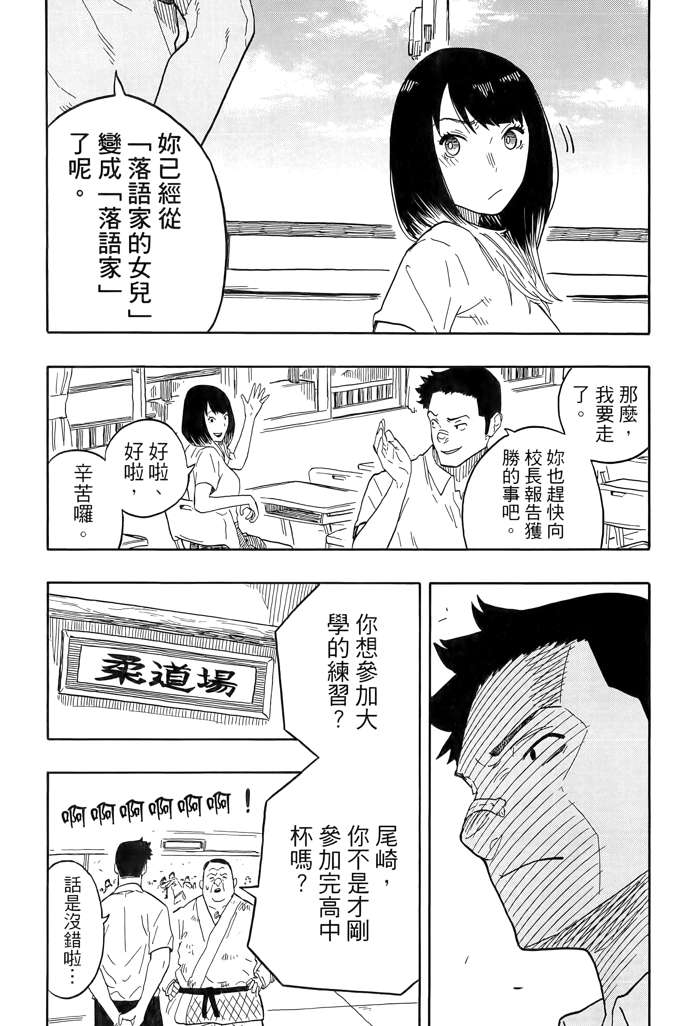 第 110 页