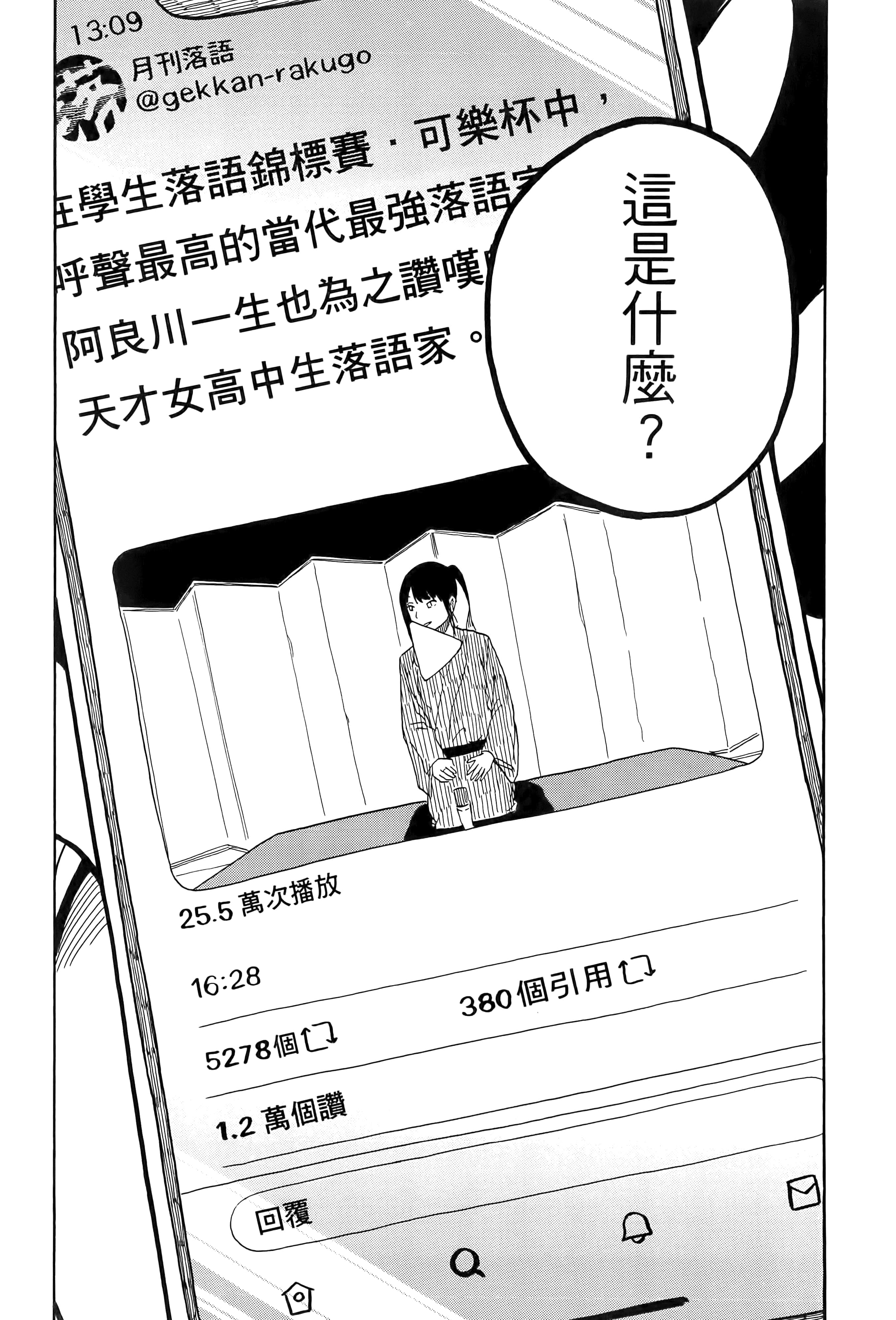 第 113 页