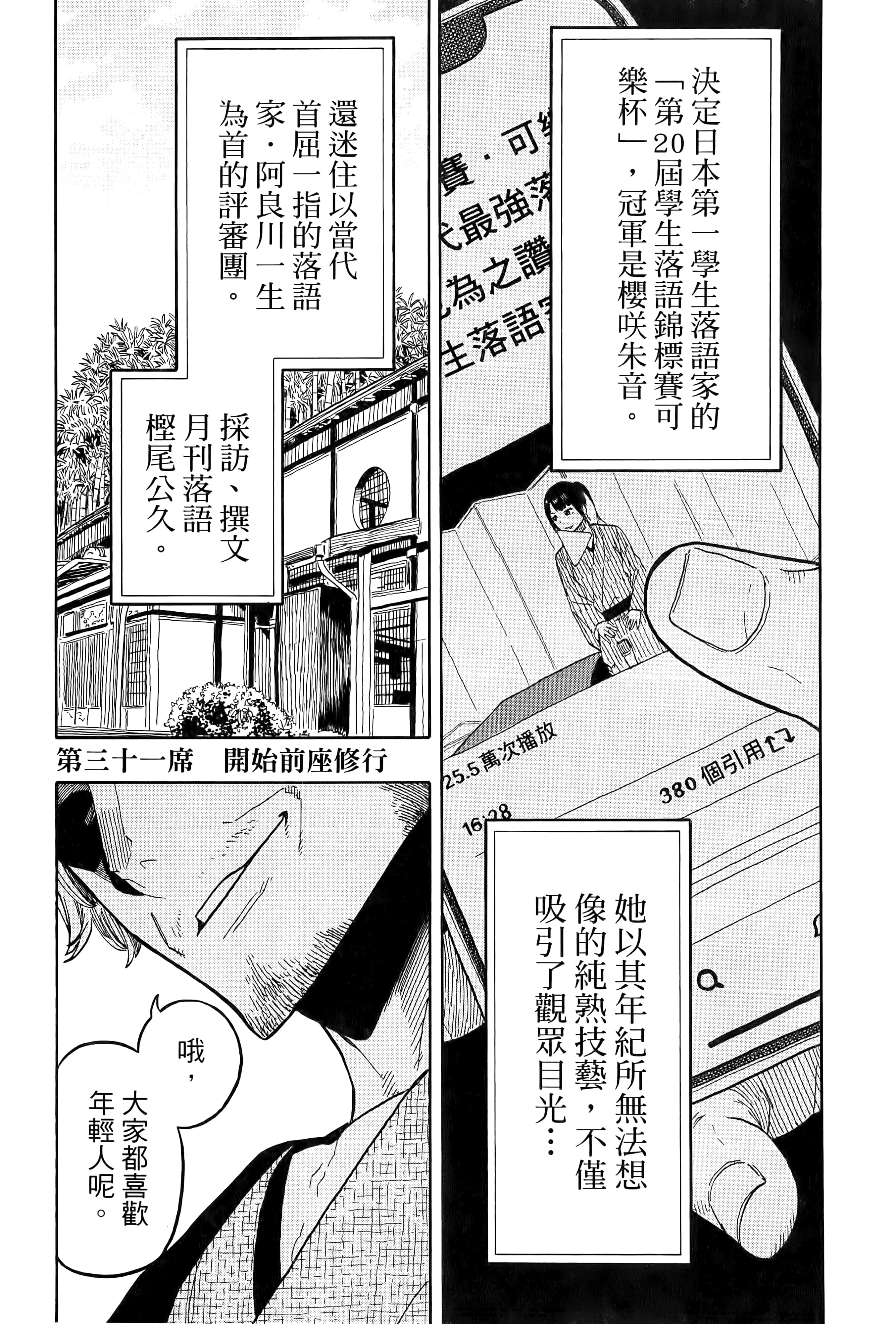 第 115 页