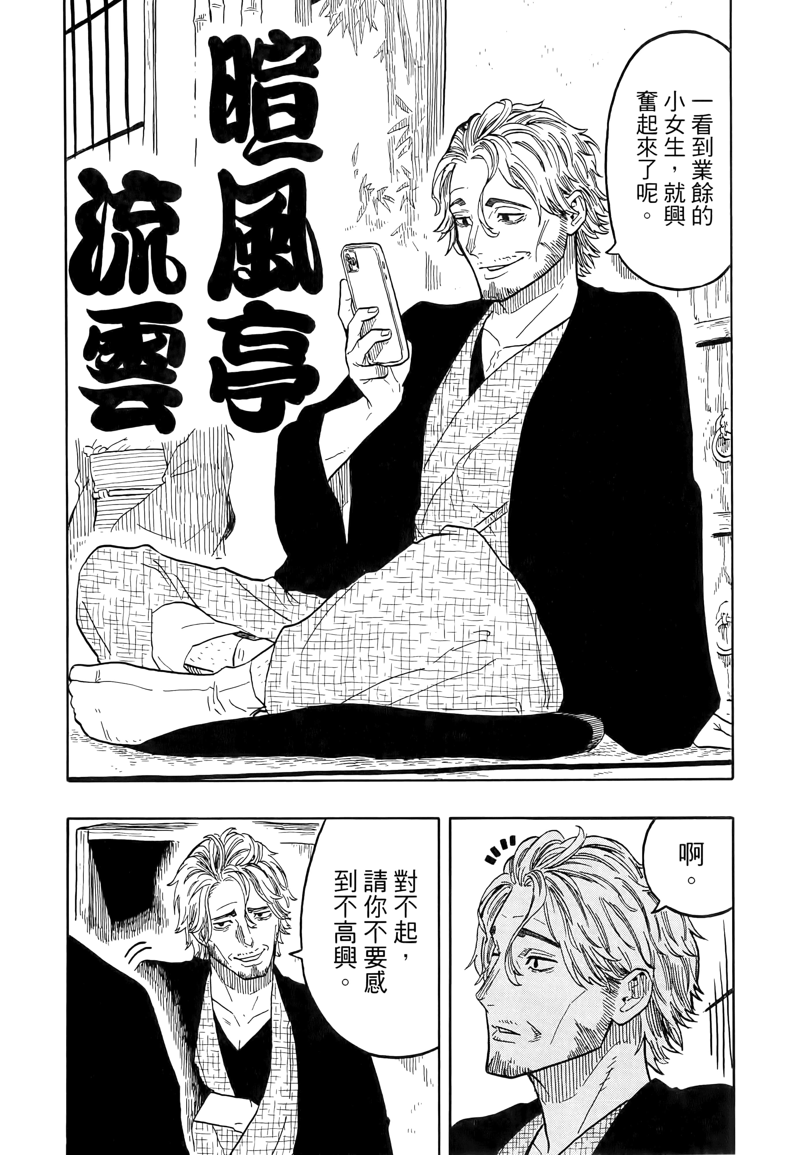 第 116 页