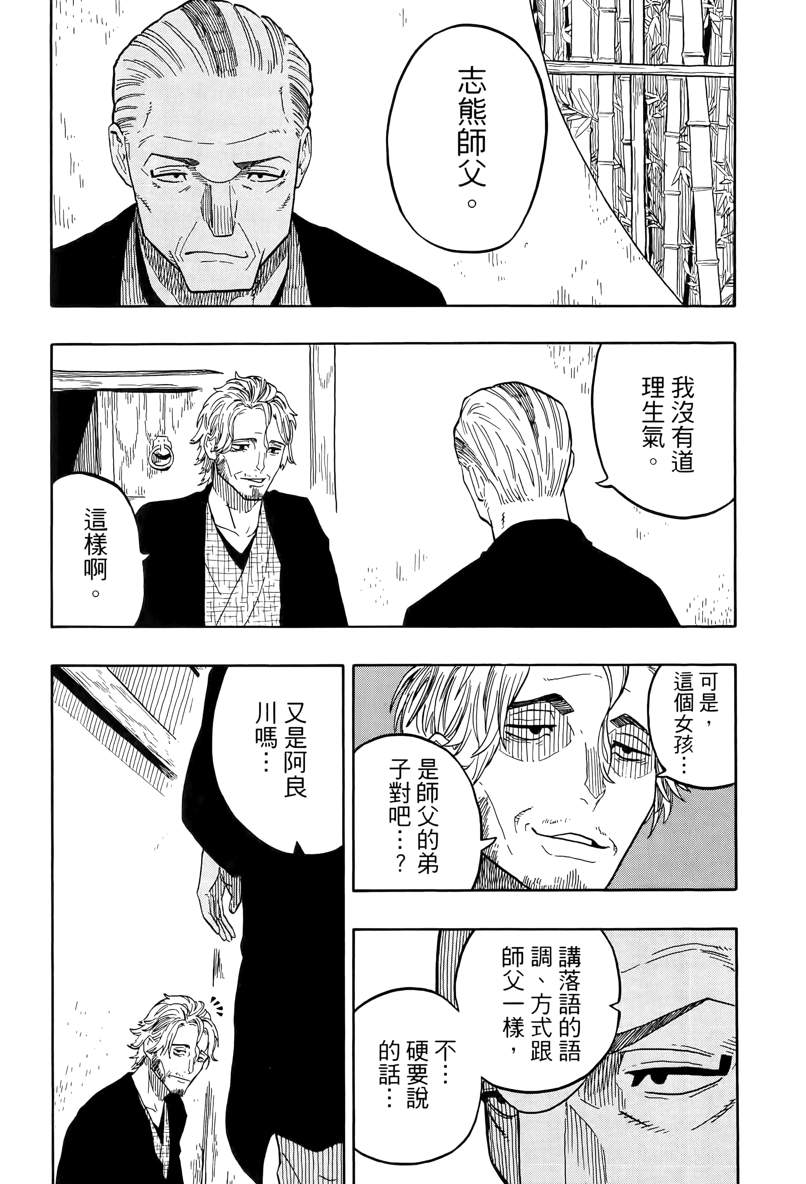 第 117 页