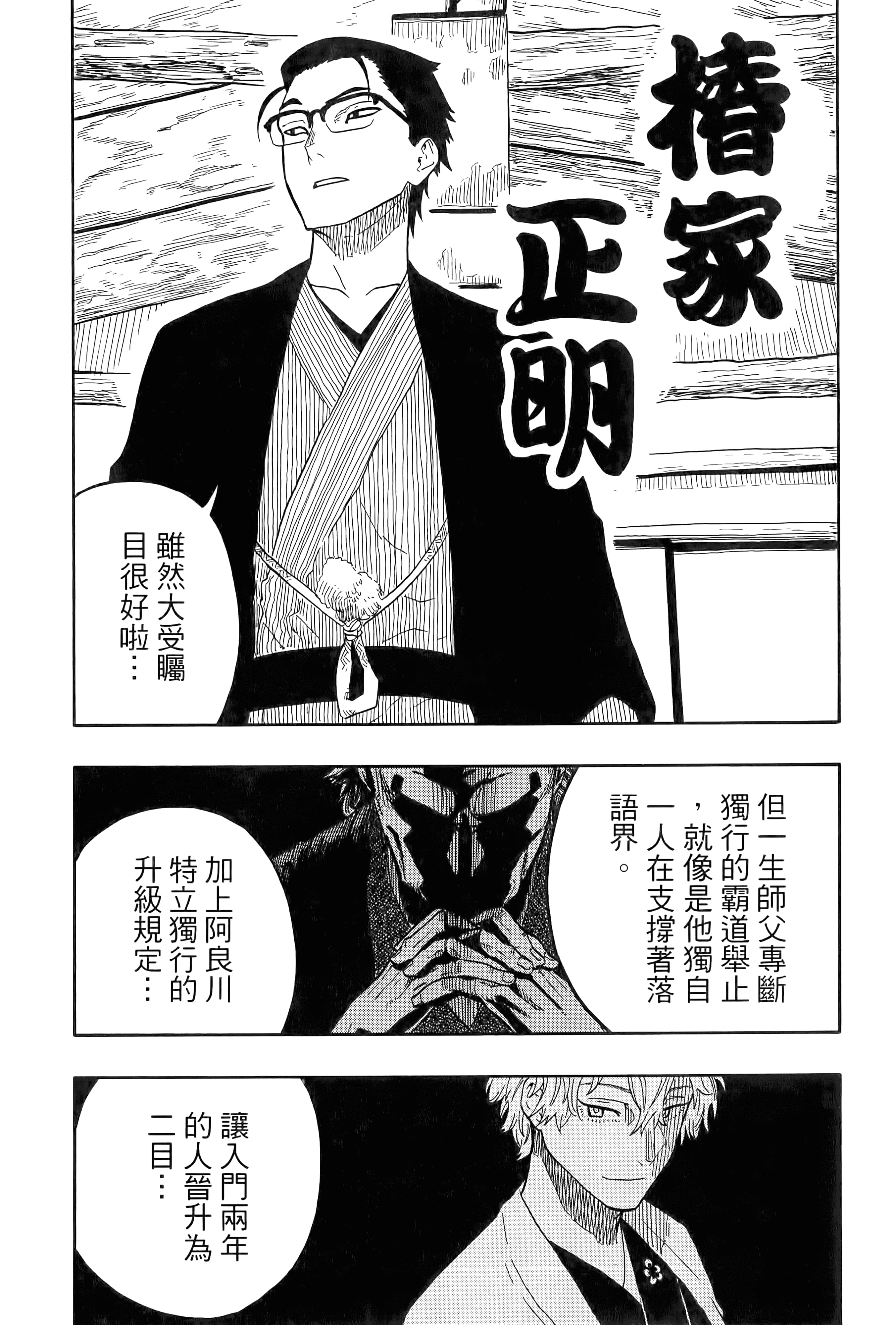 第 118 页