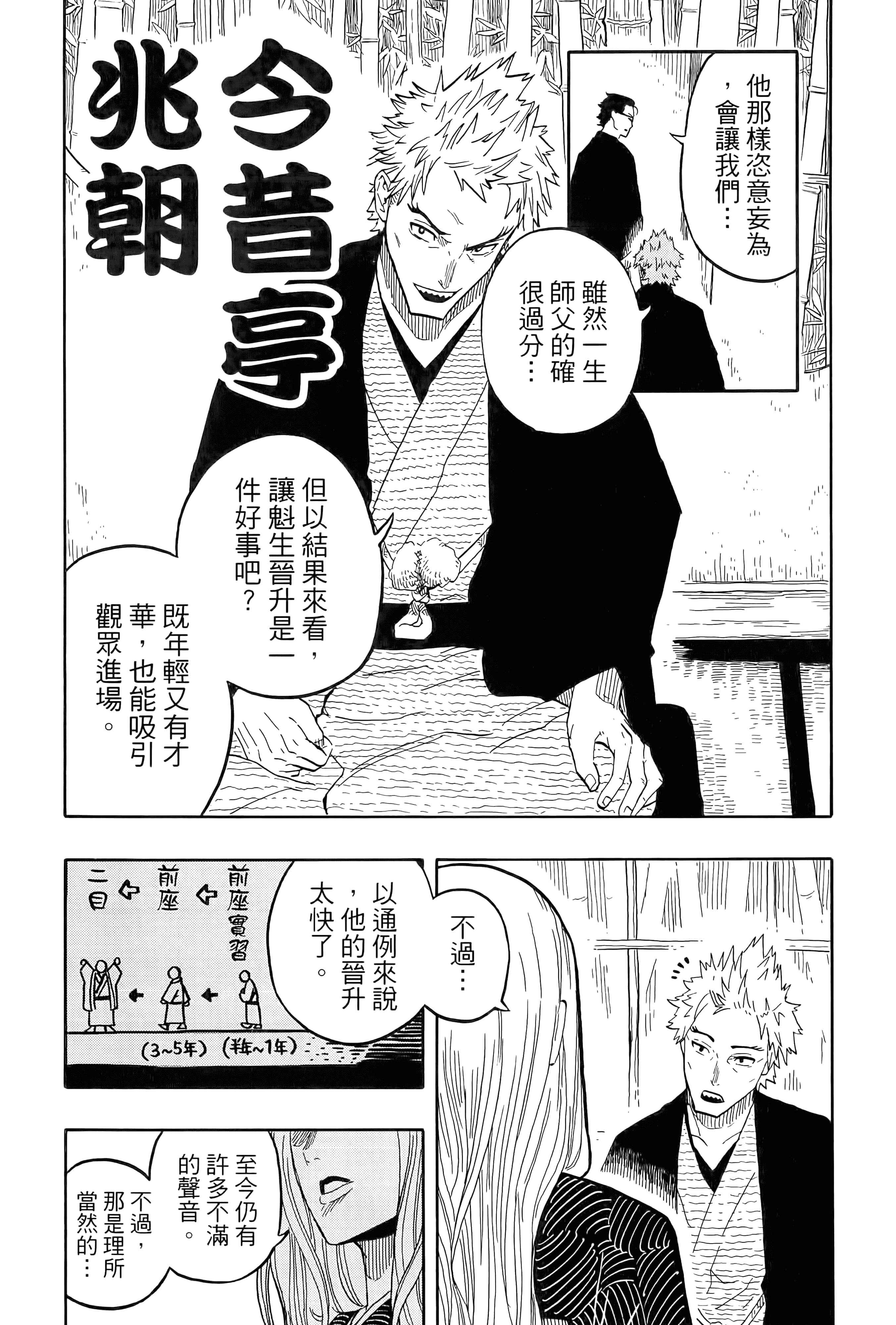 第 119 页