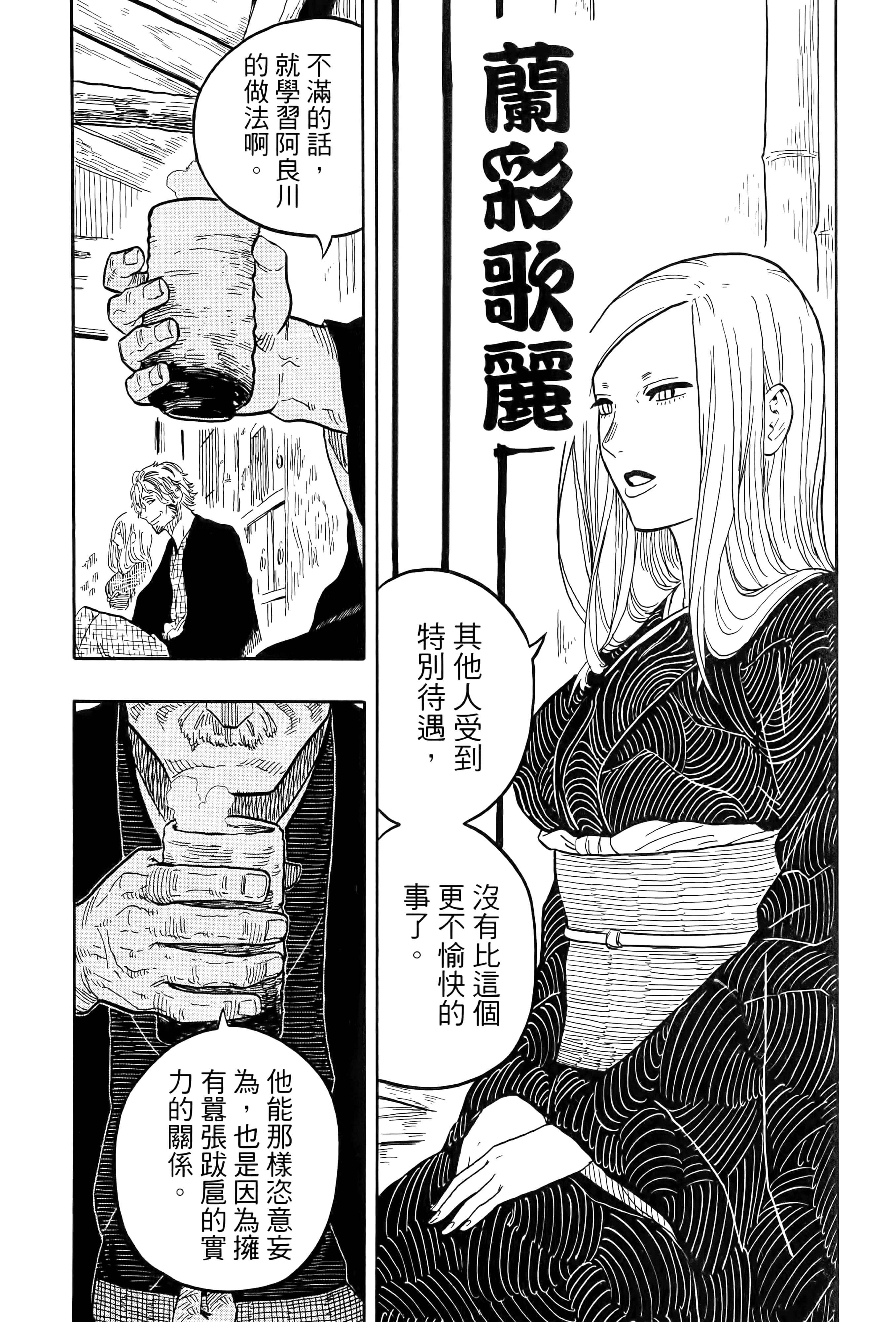 第 120 页