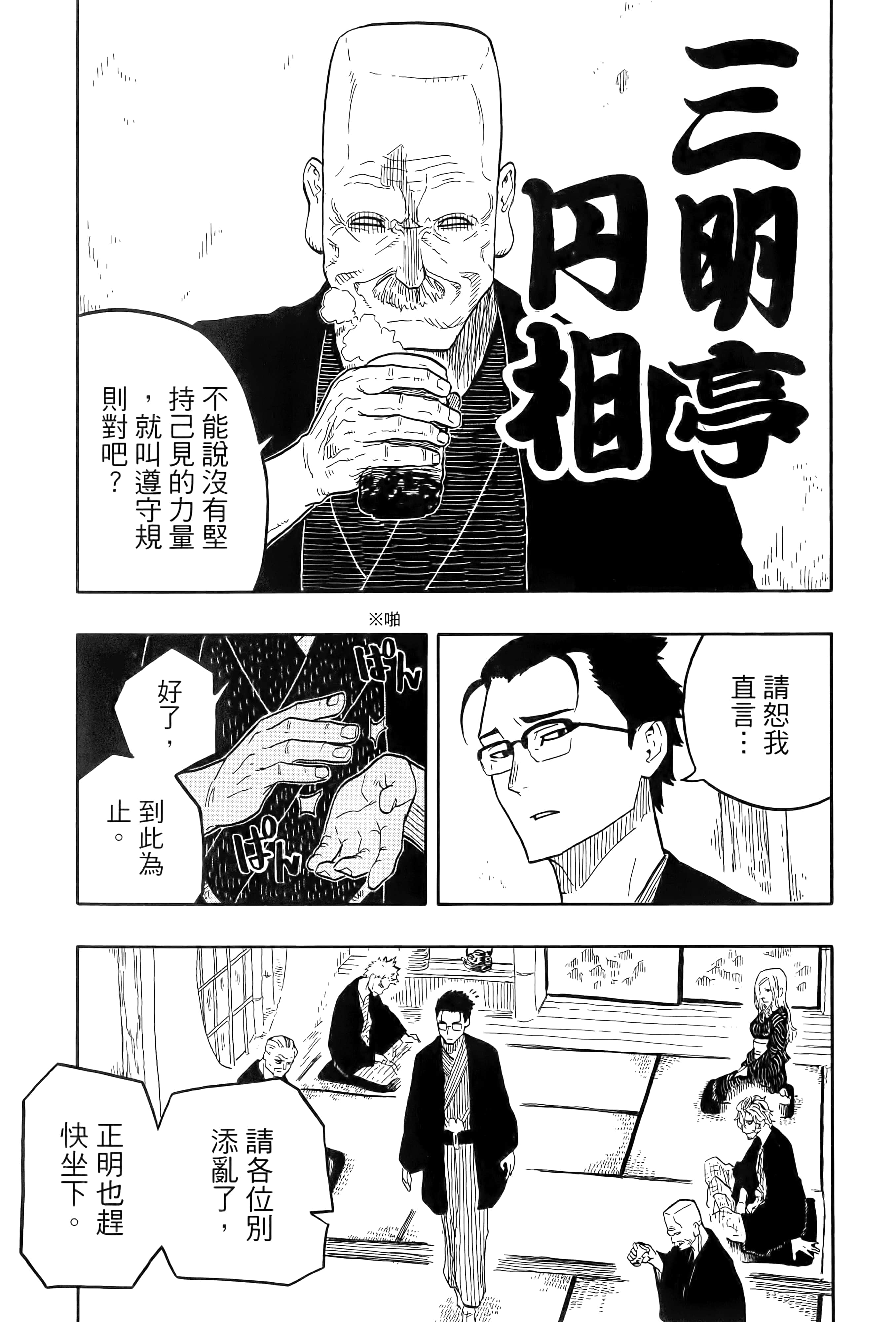 第 121 页