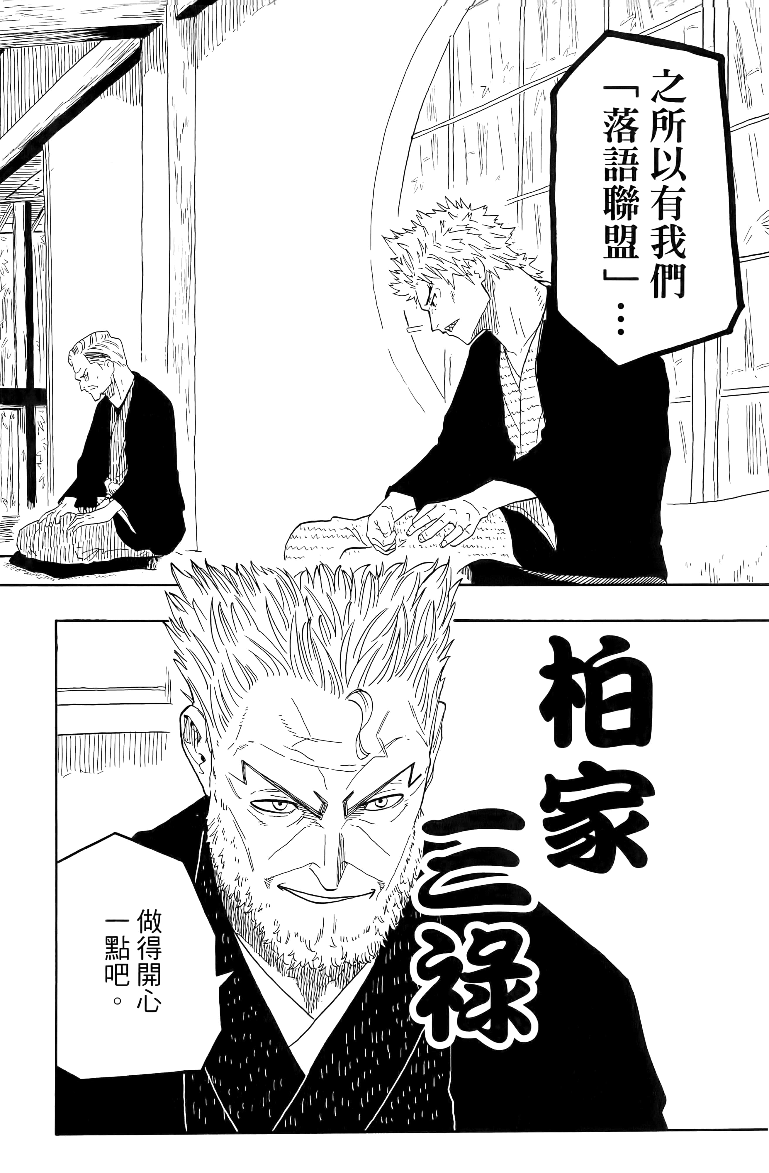 第 122 页