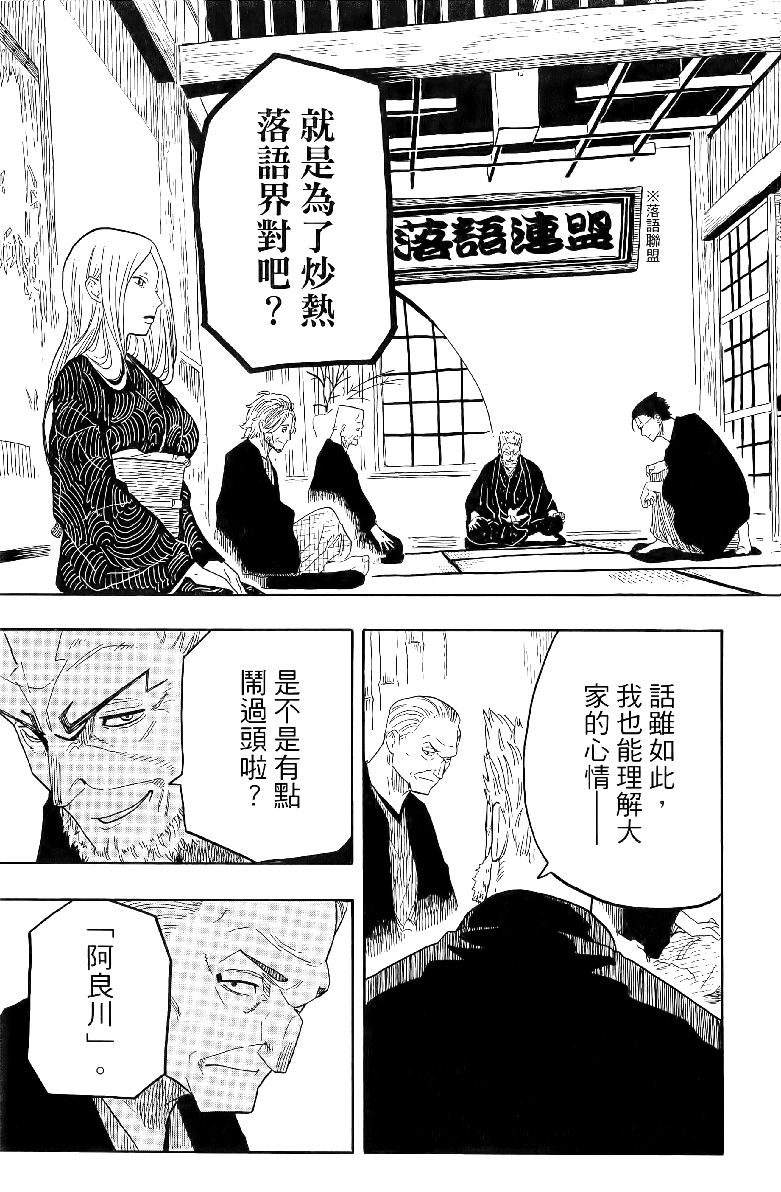 第 123 页