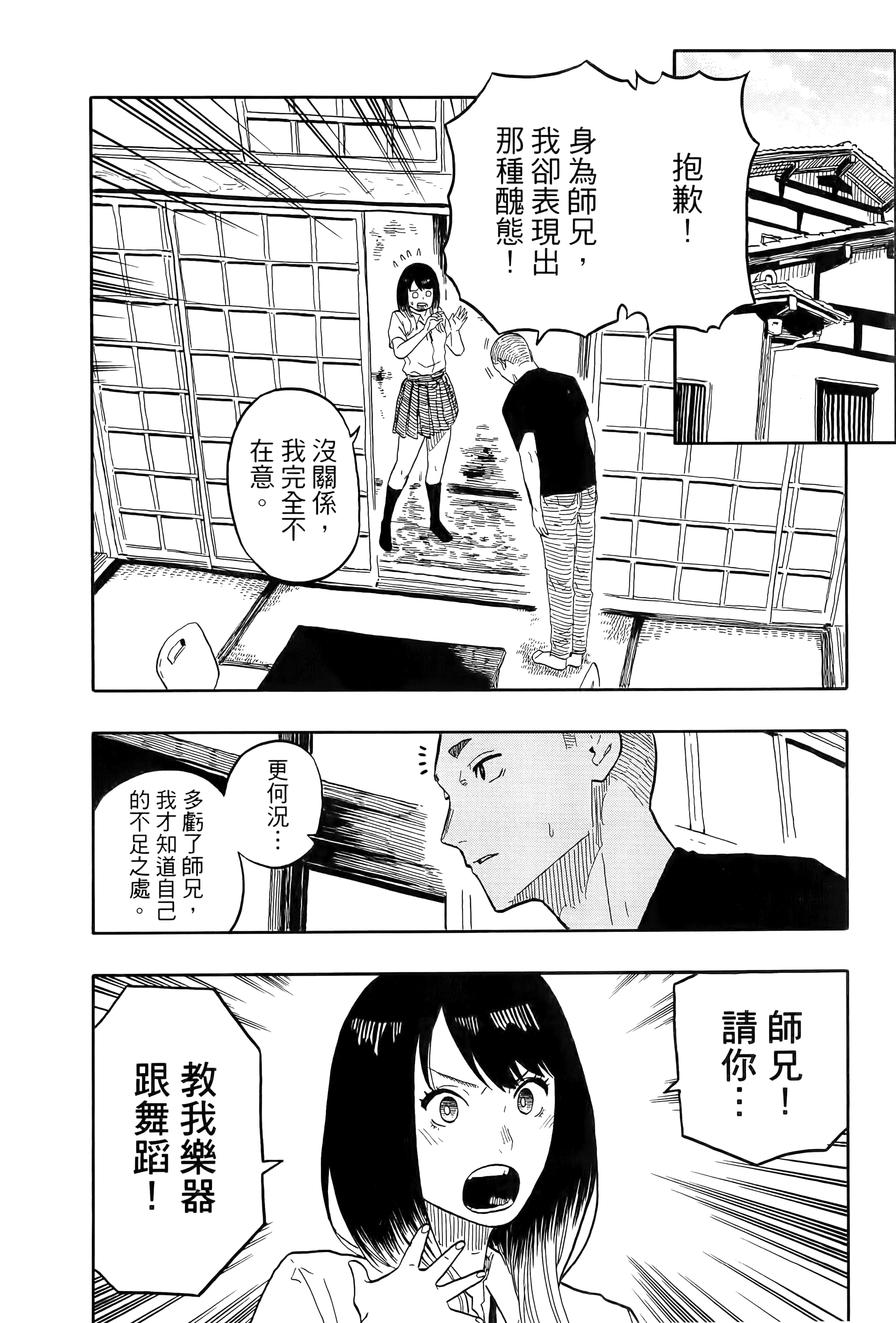 第 124 页