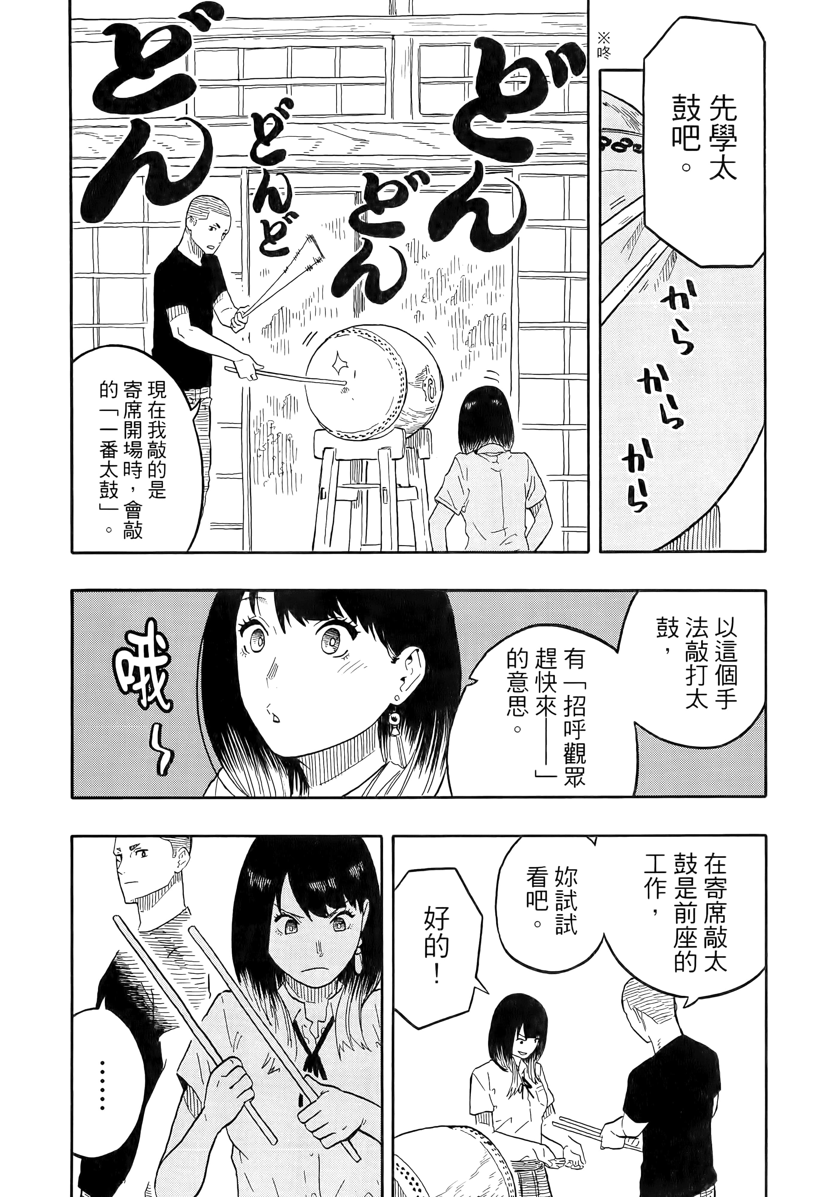 第 126 页