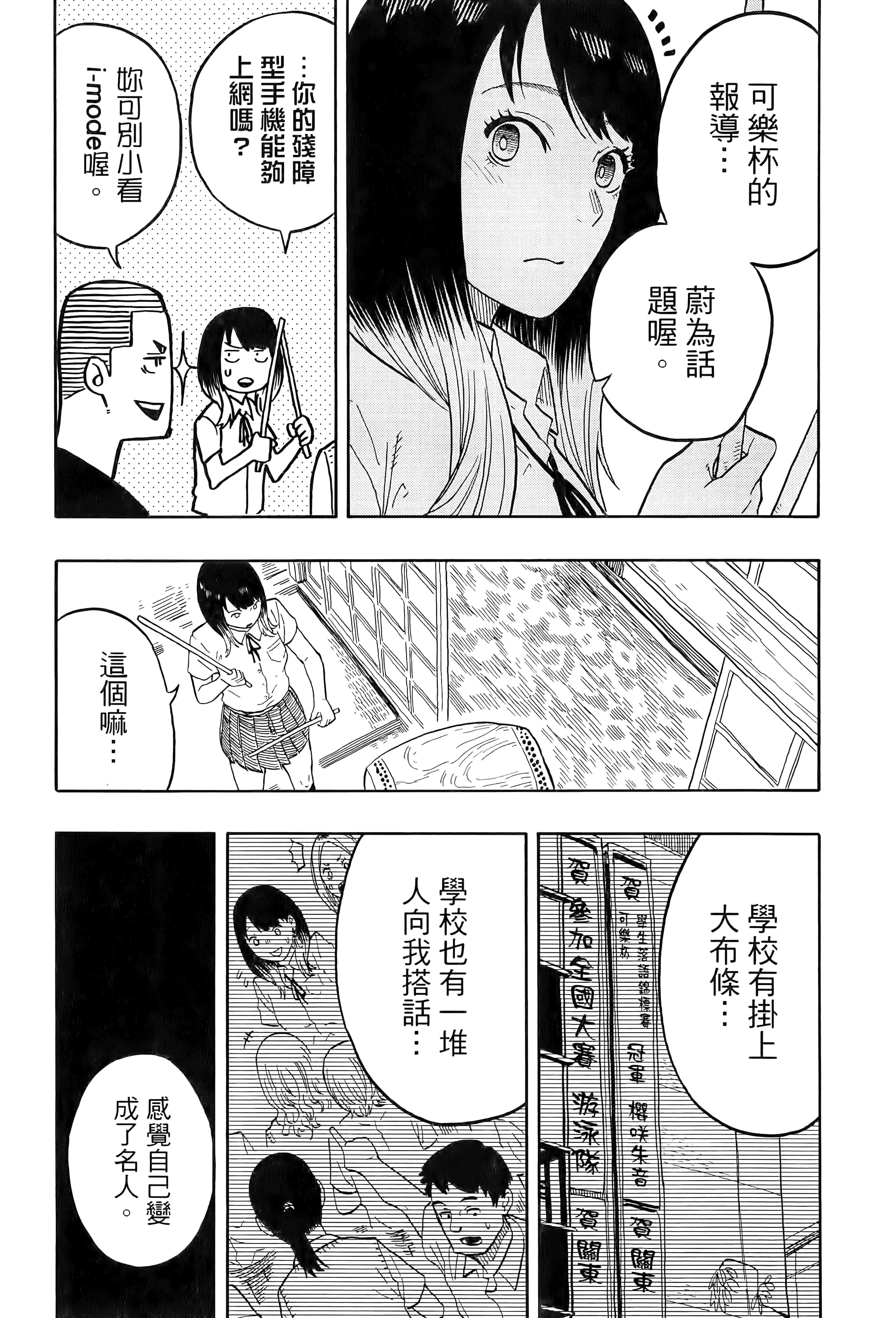 第 127 页
