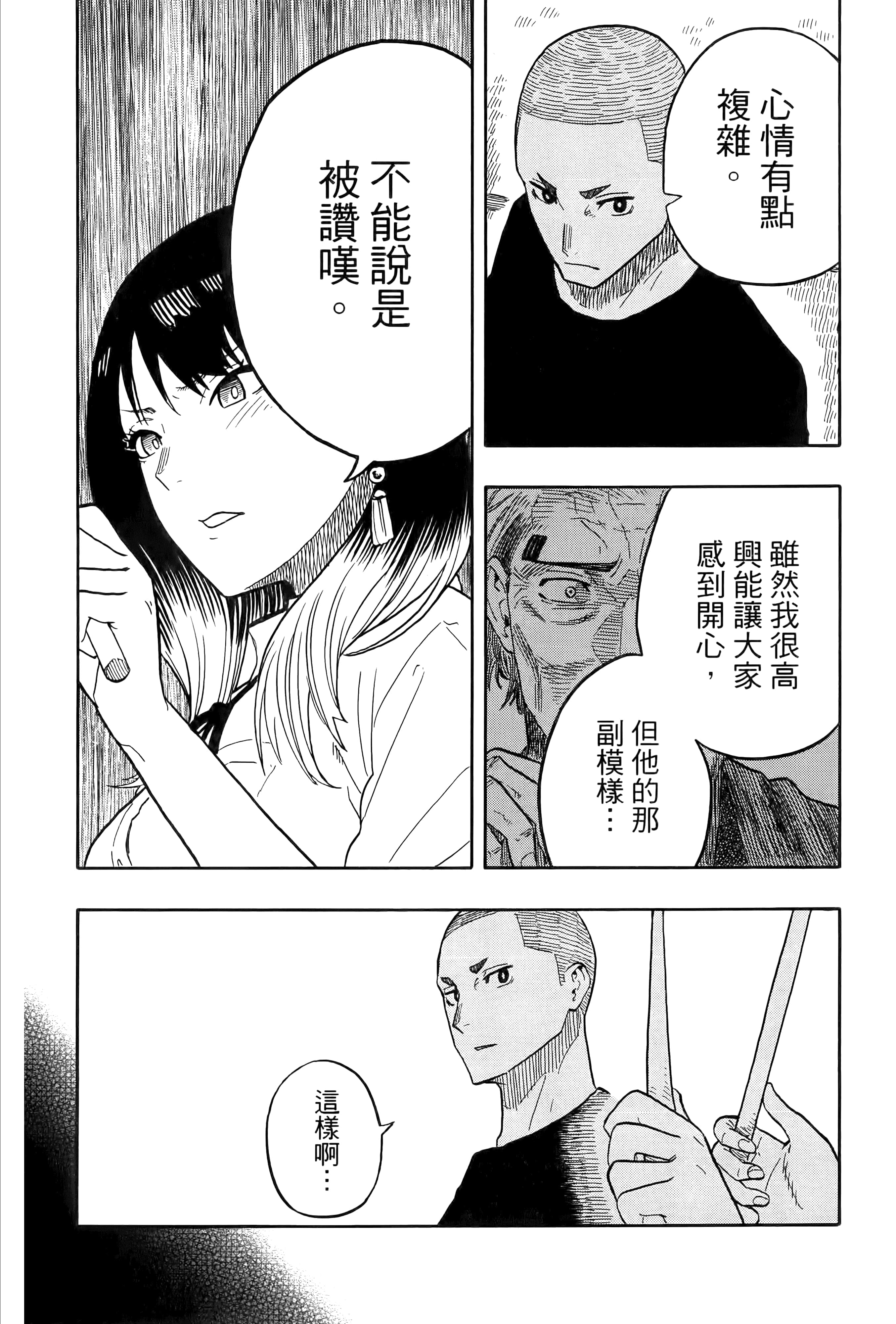第 128 页
