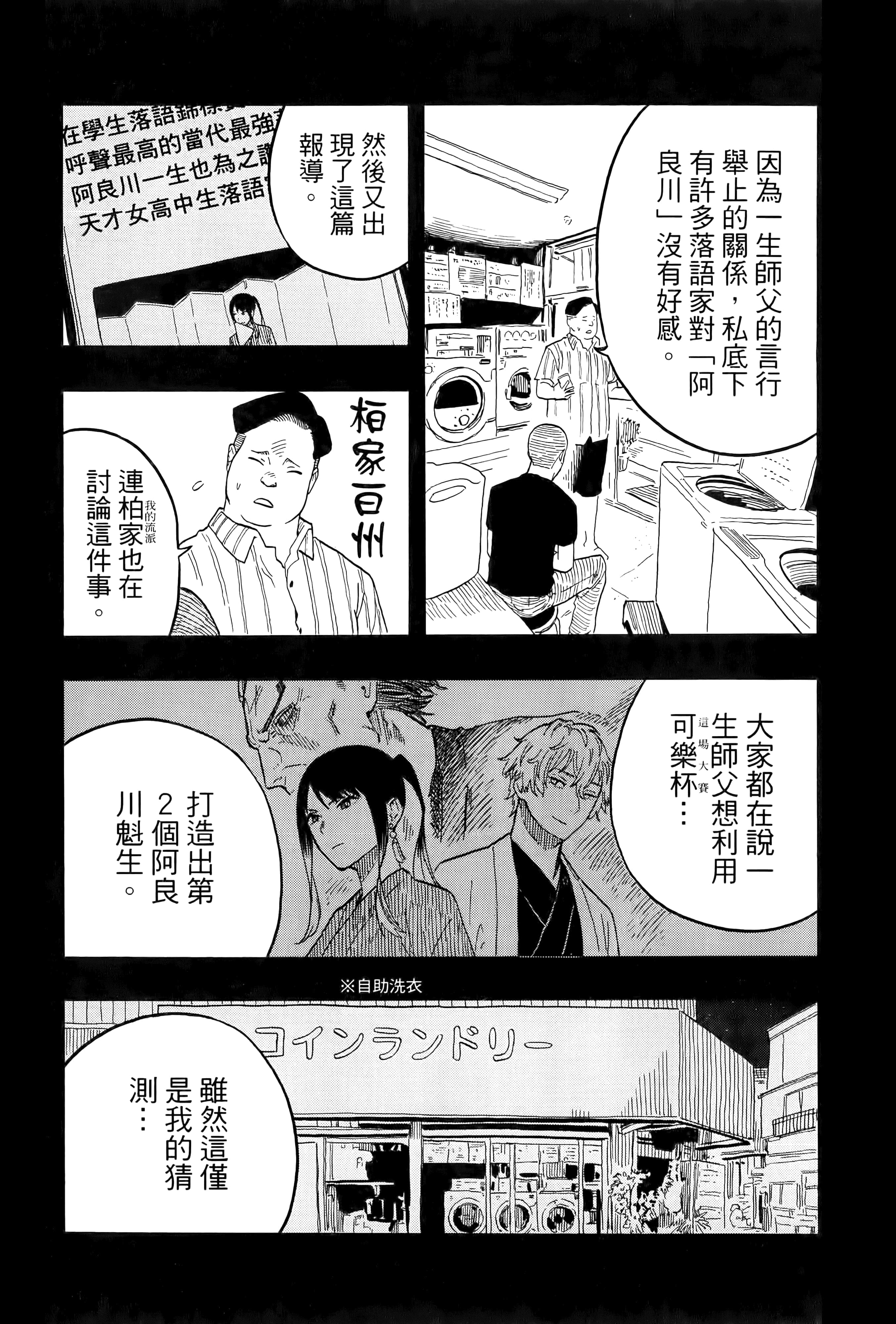 第 129 页
