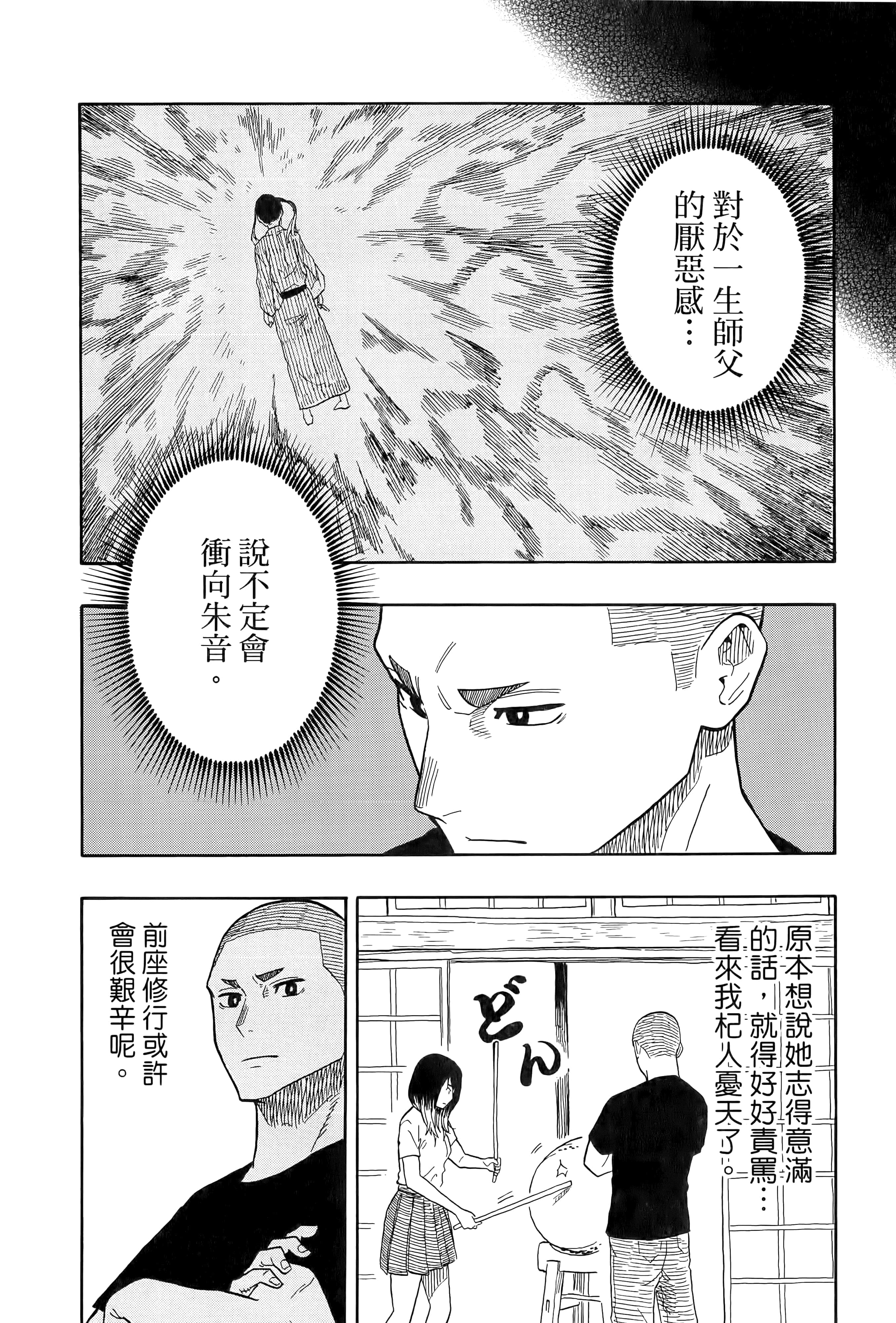 第 130 页