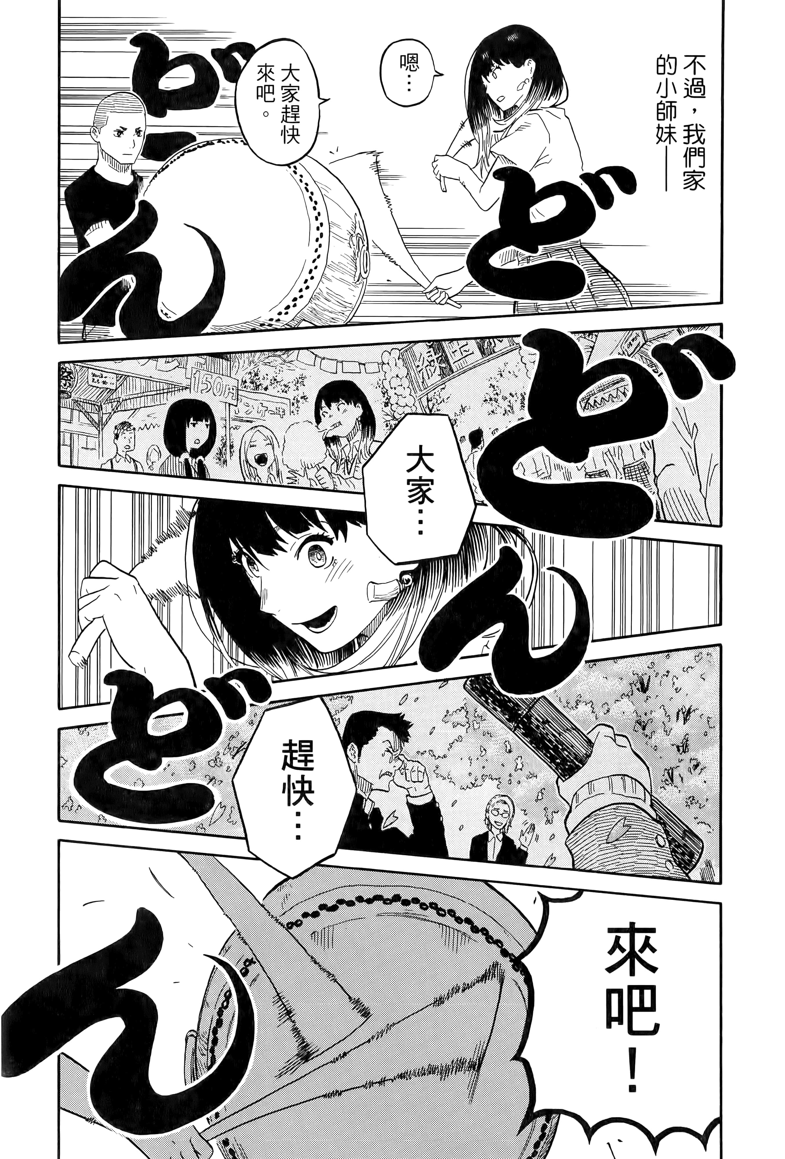 第 131 页