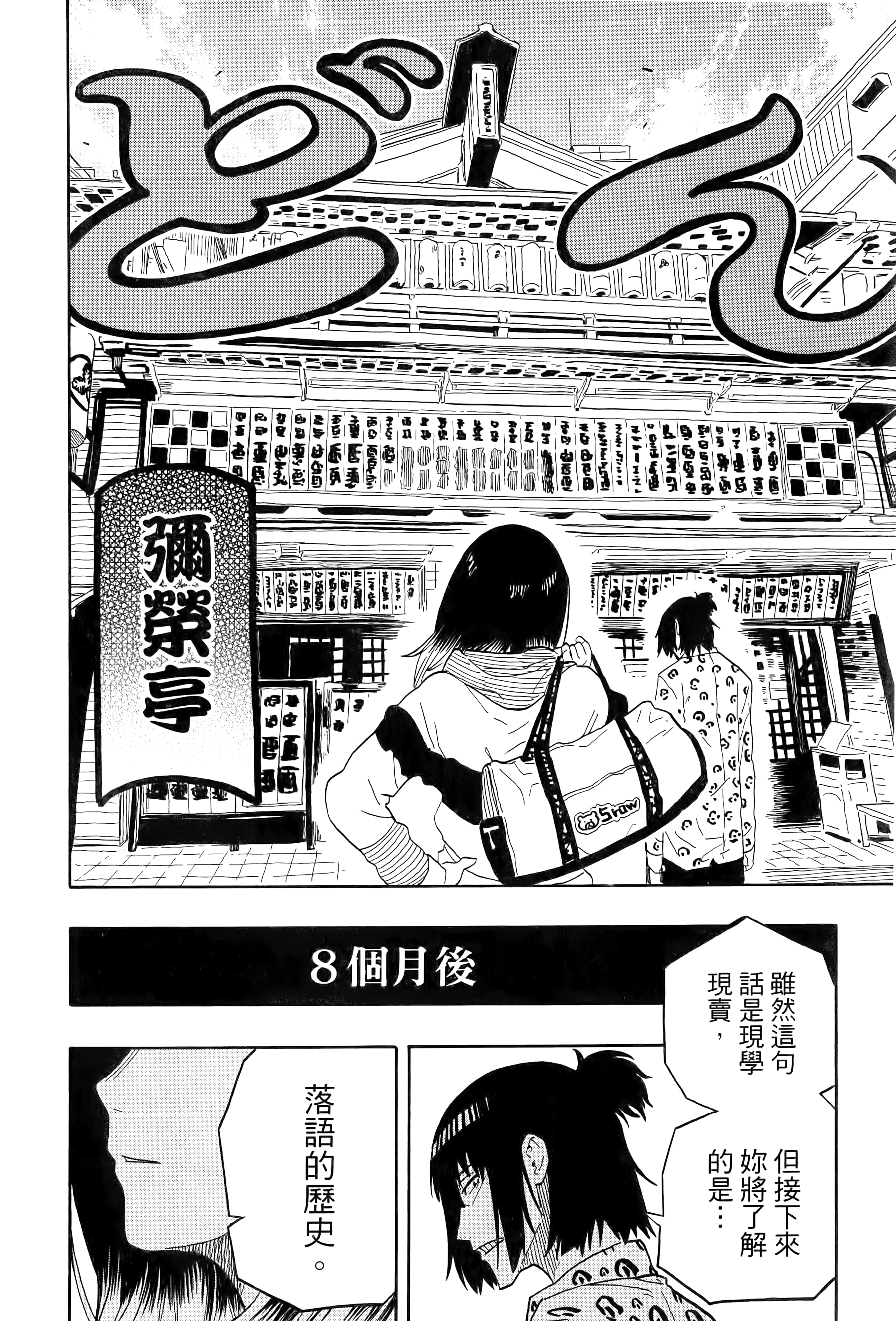 第 132 页