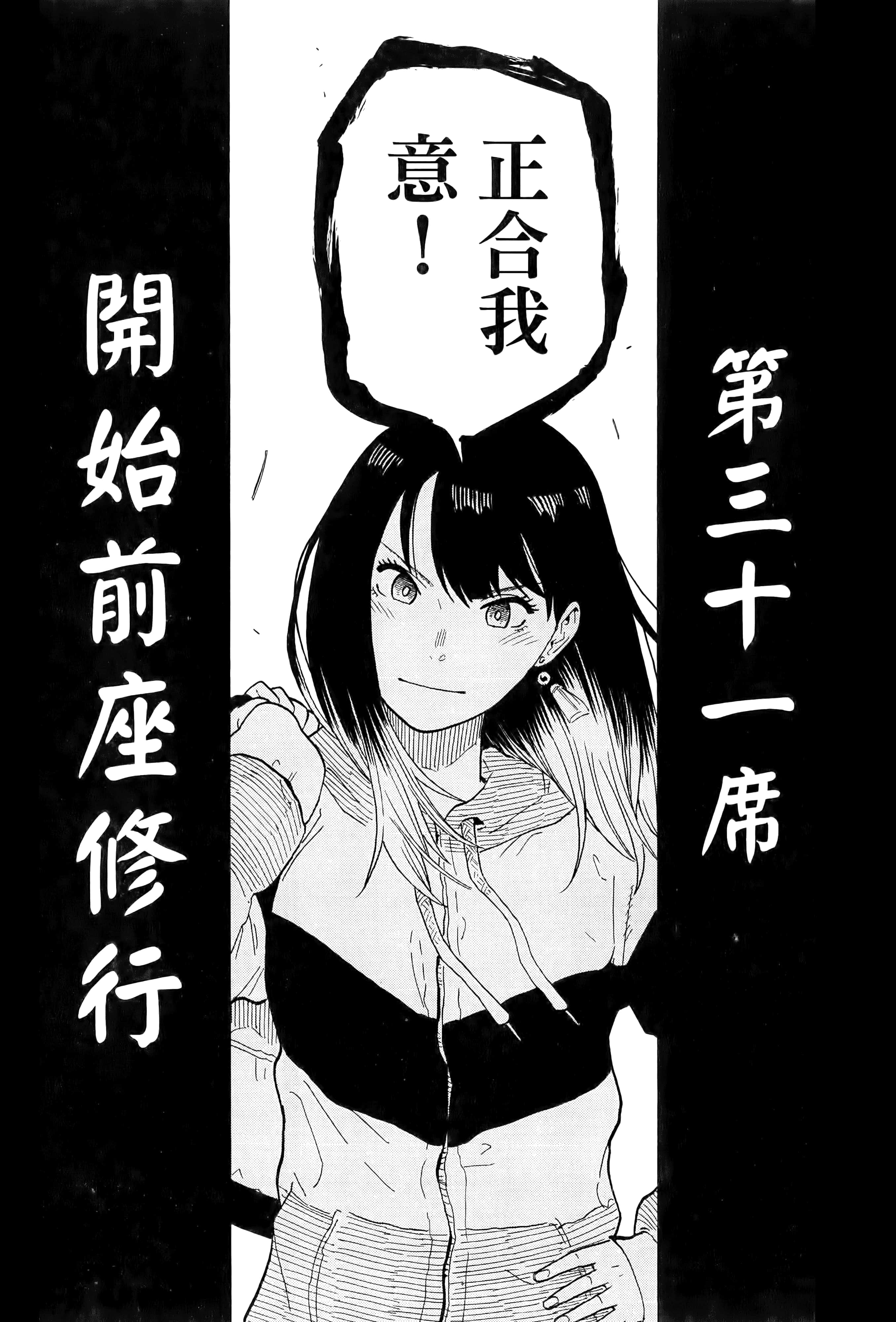 第 133 页