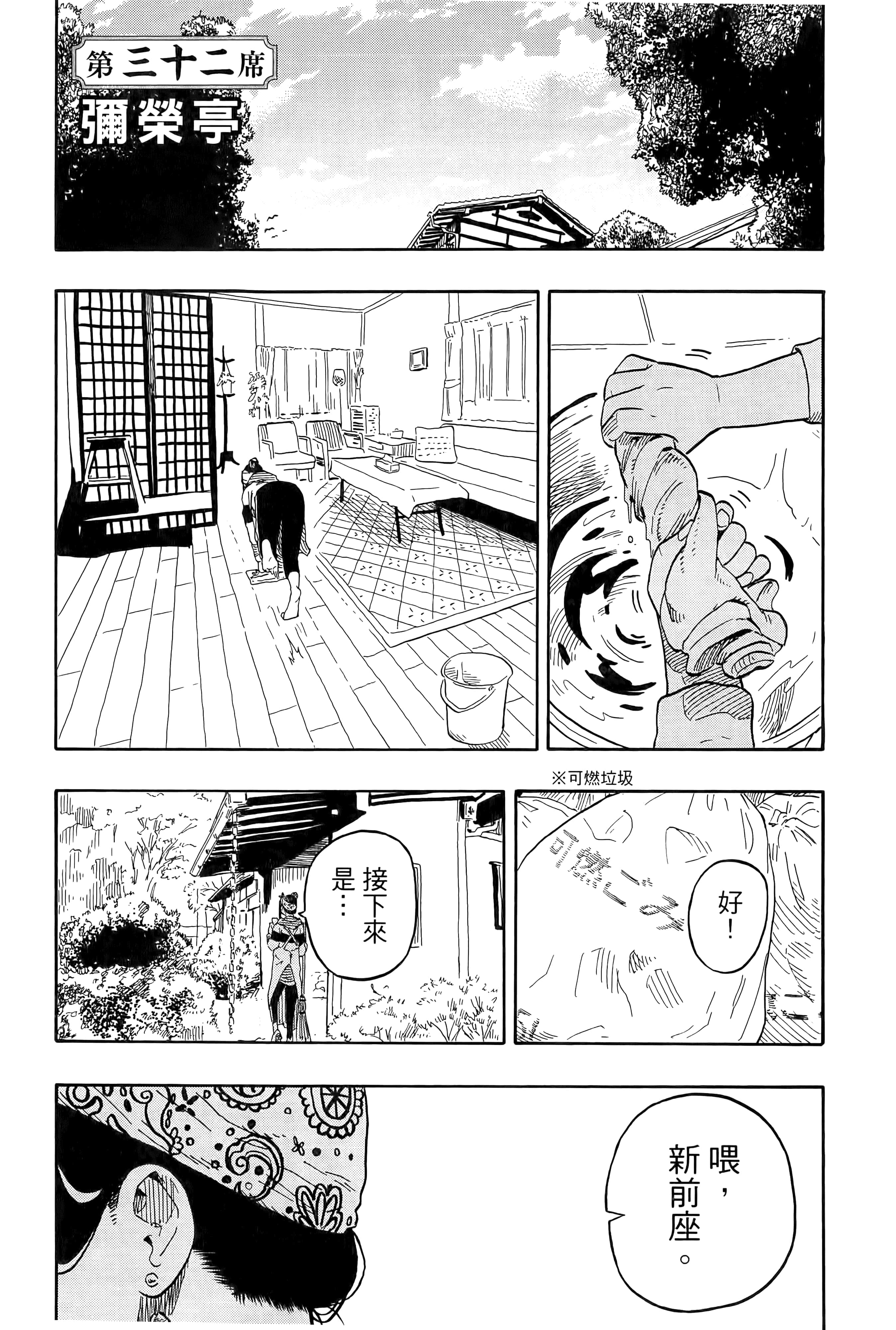 第 135 页