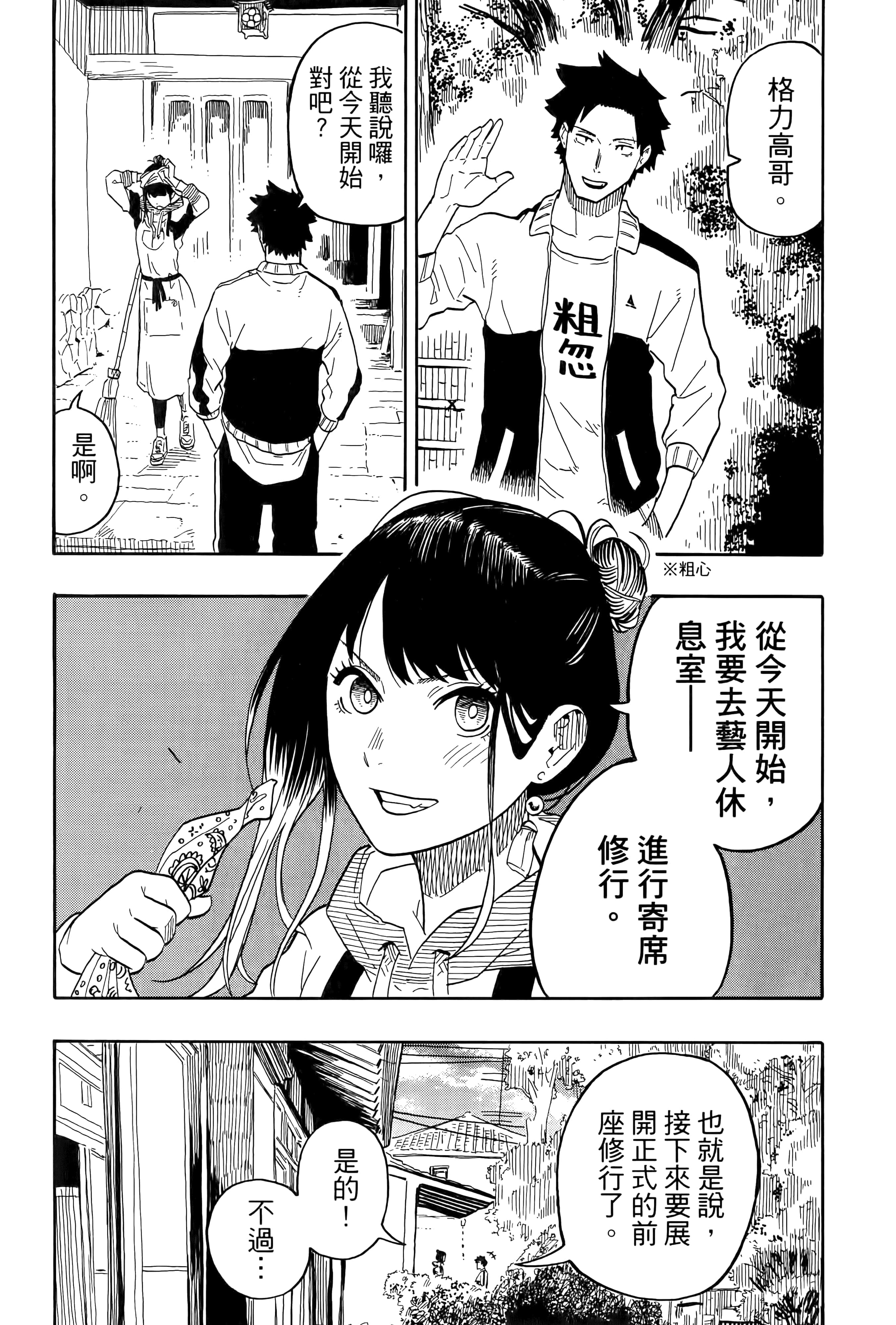第 137 页