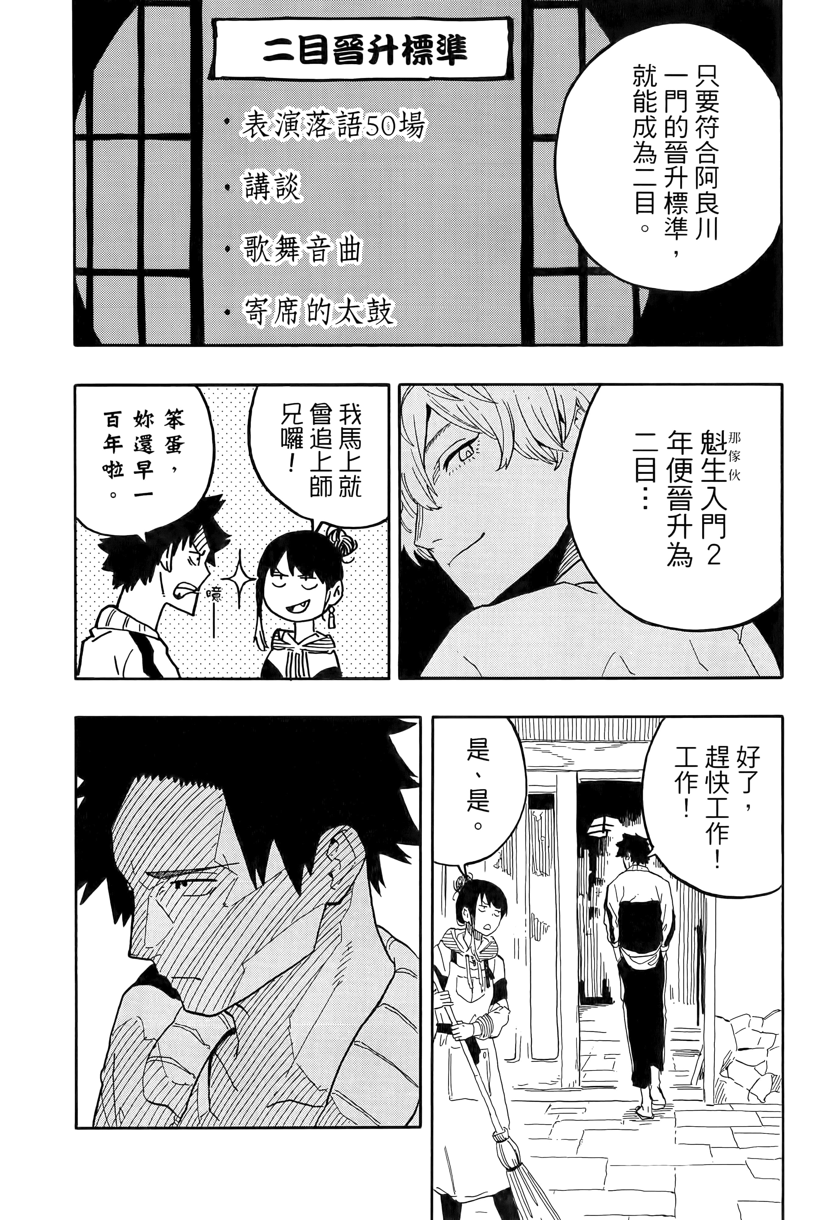 第 138 页