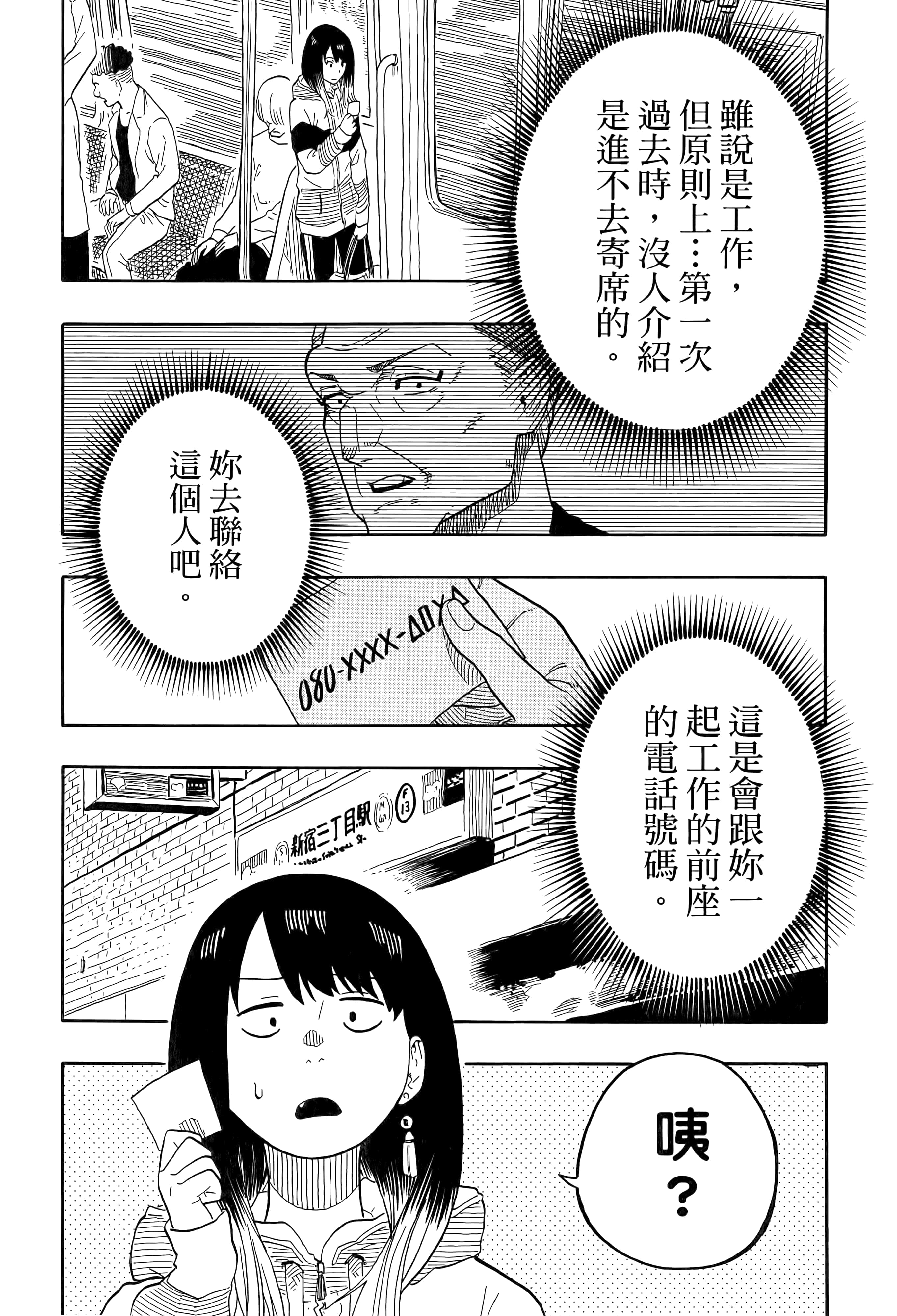 第 139 页