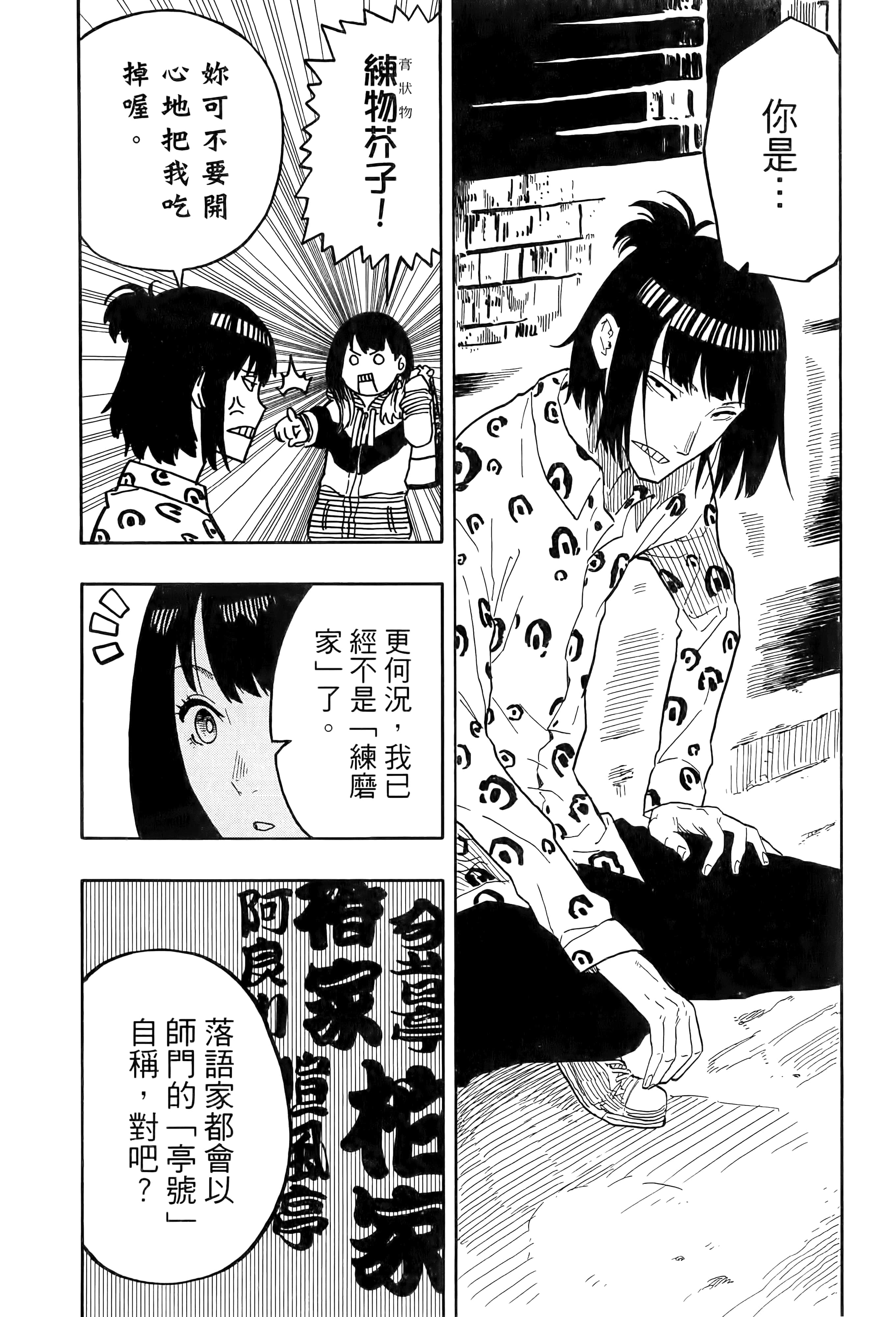 第 140 页