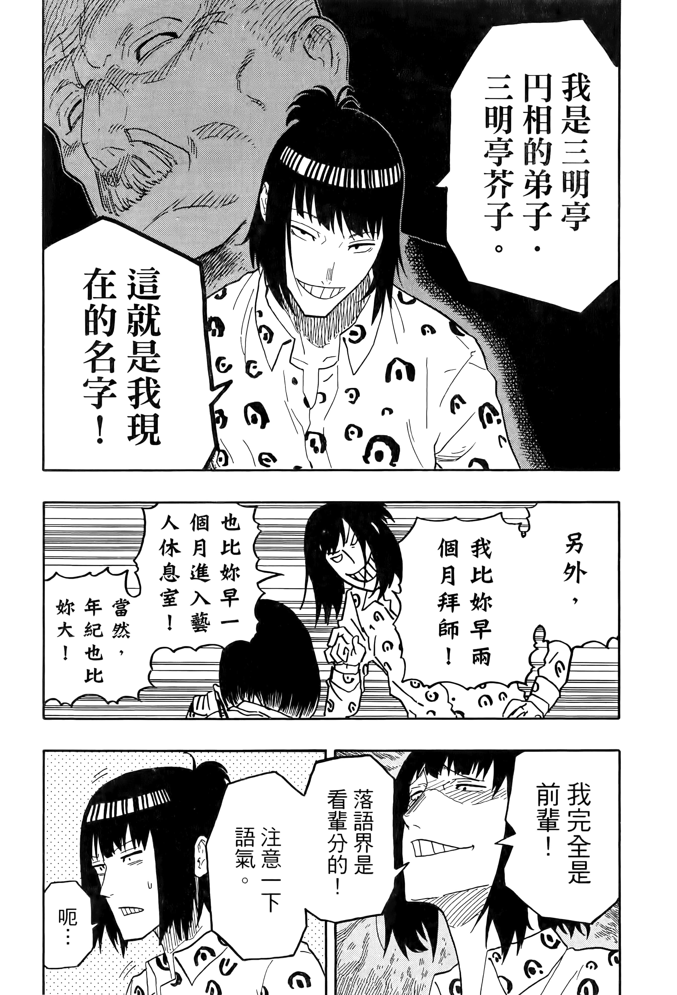 第 141 页