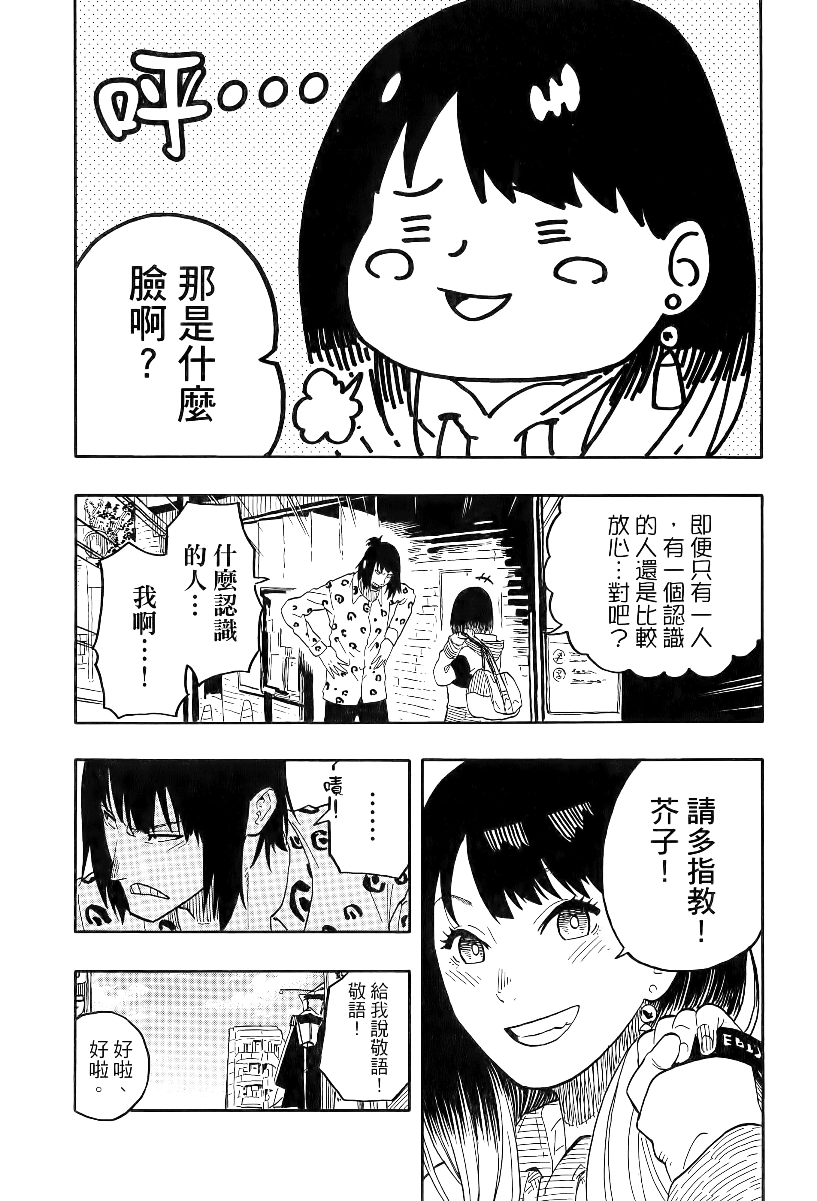 第 142 页