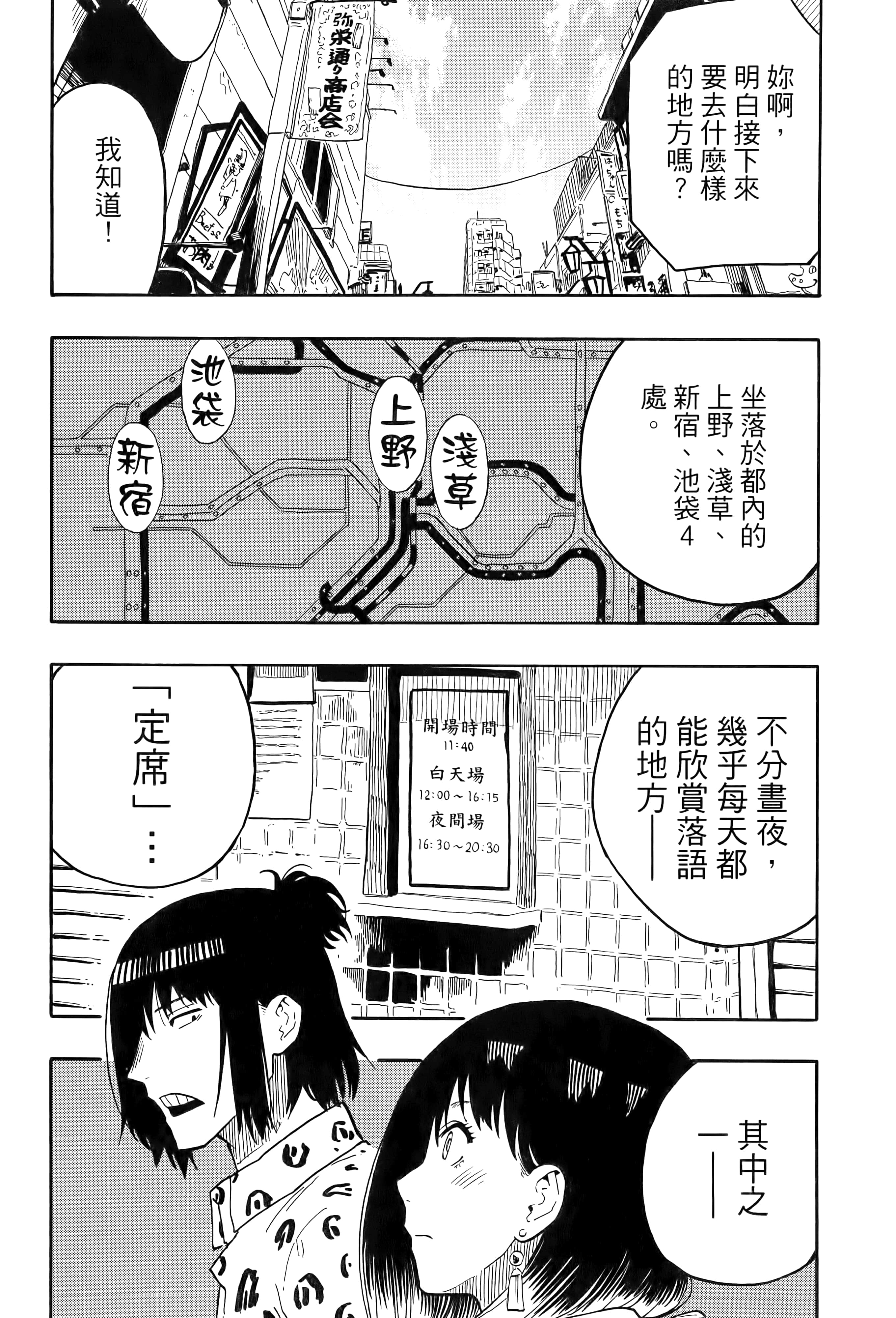 第 143 页