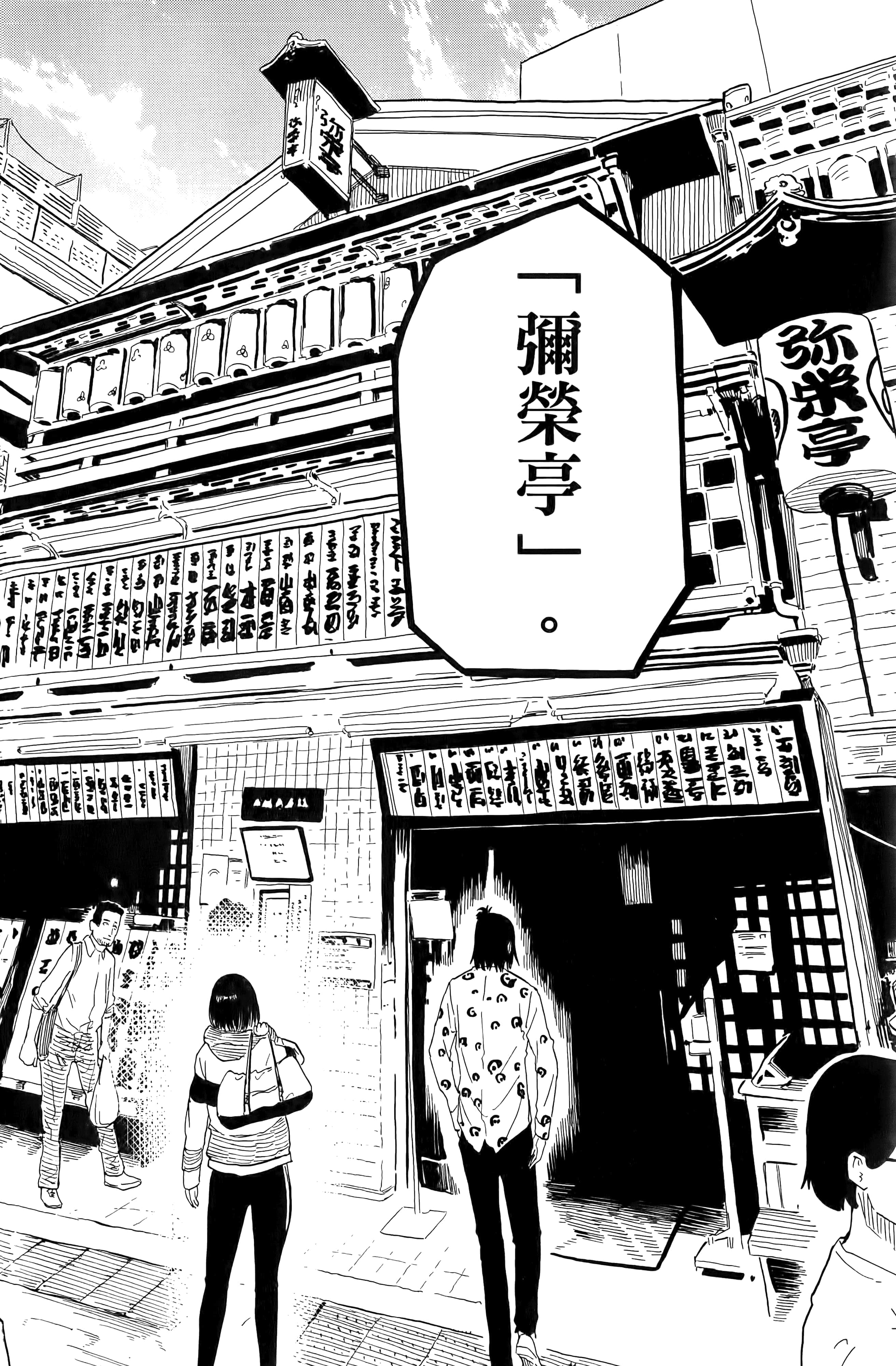 第 144 页