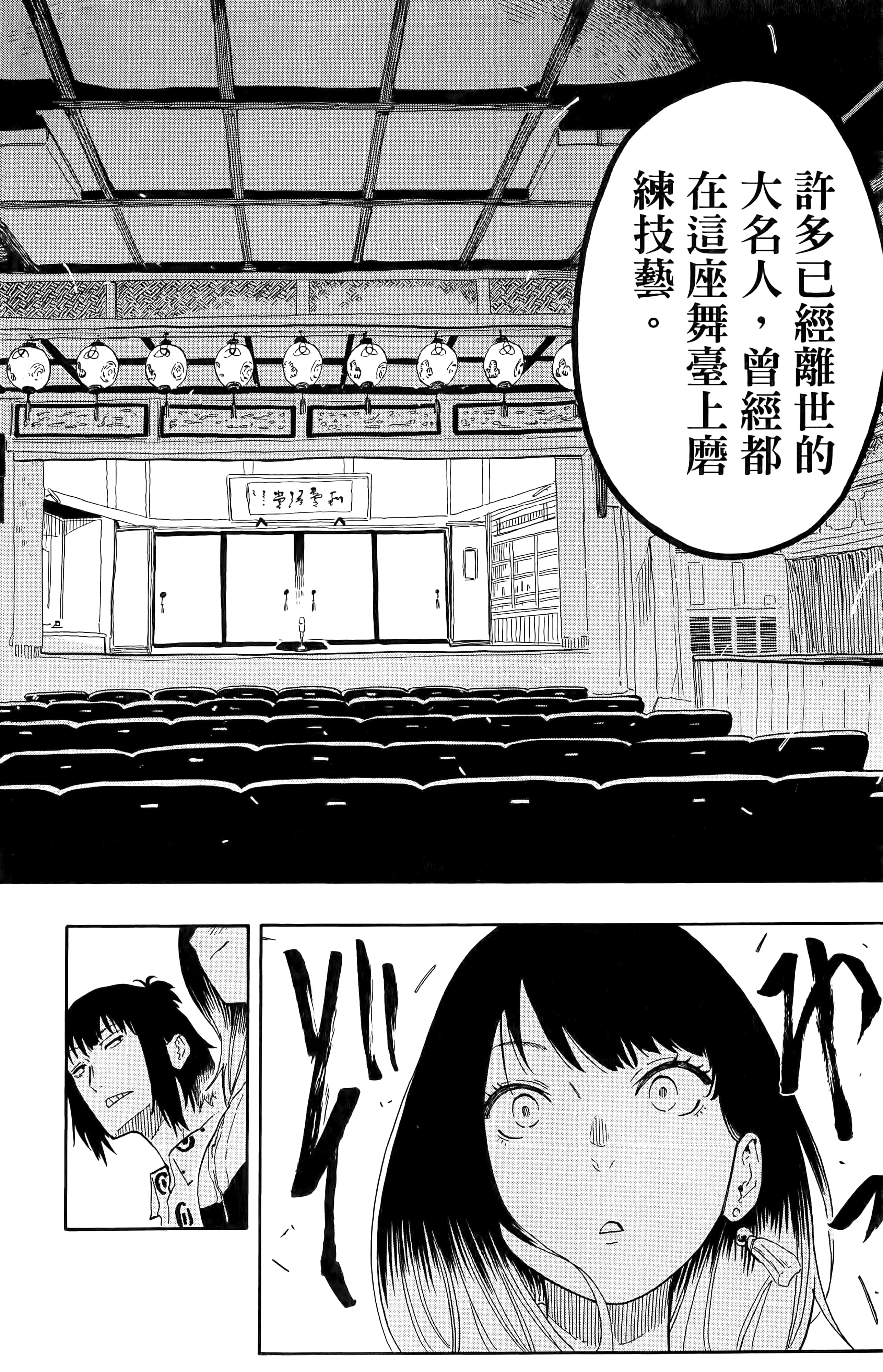 第 146 页
