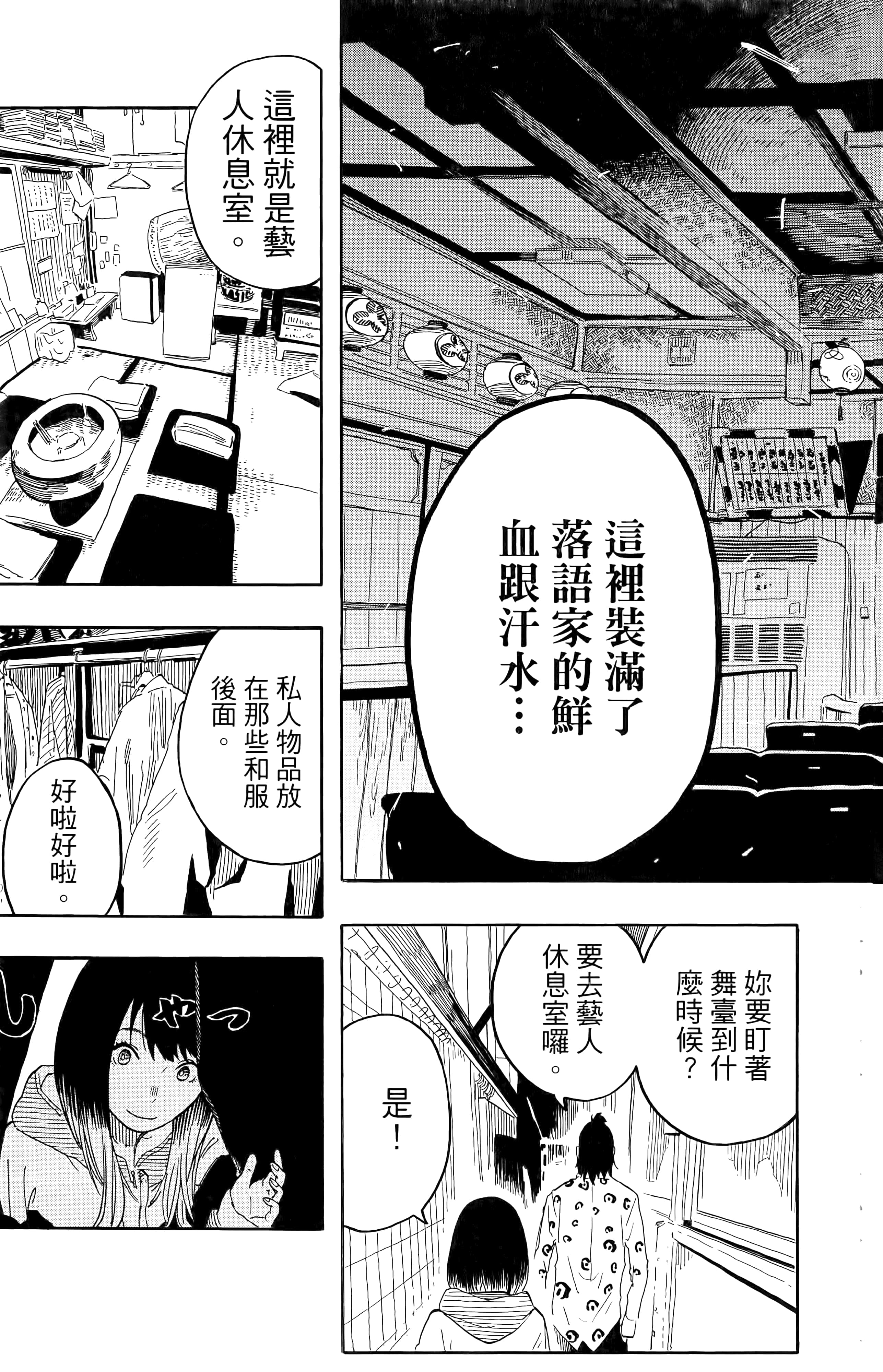 第 147 页