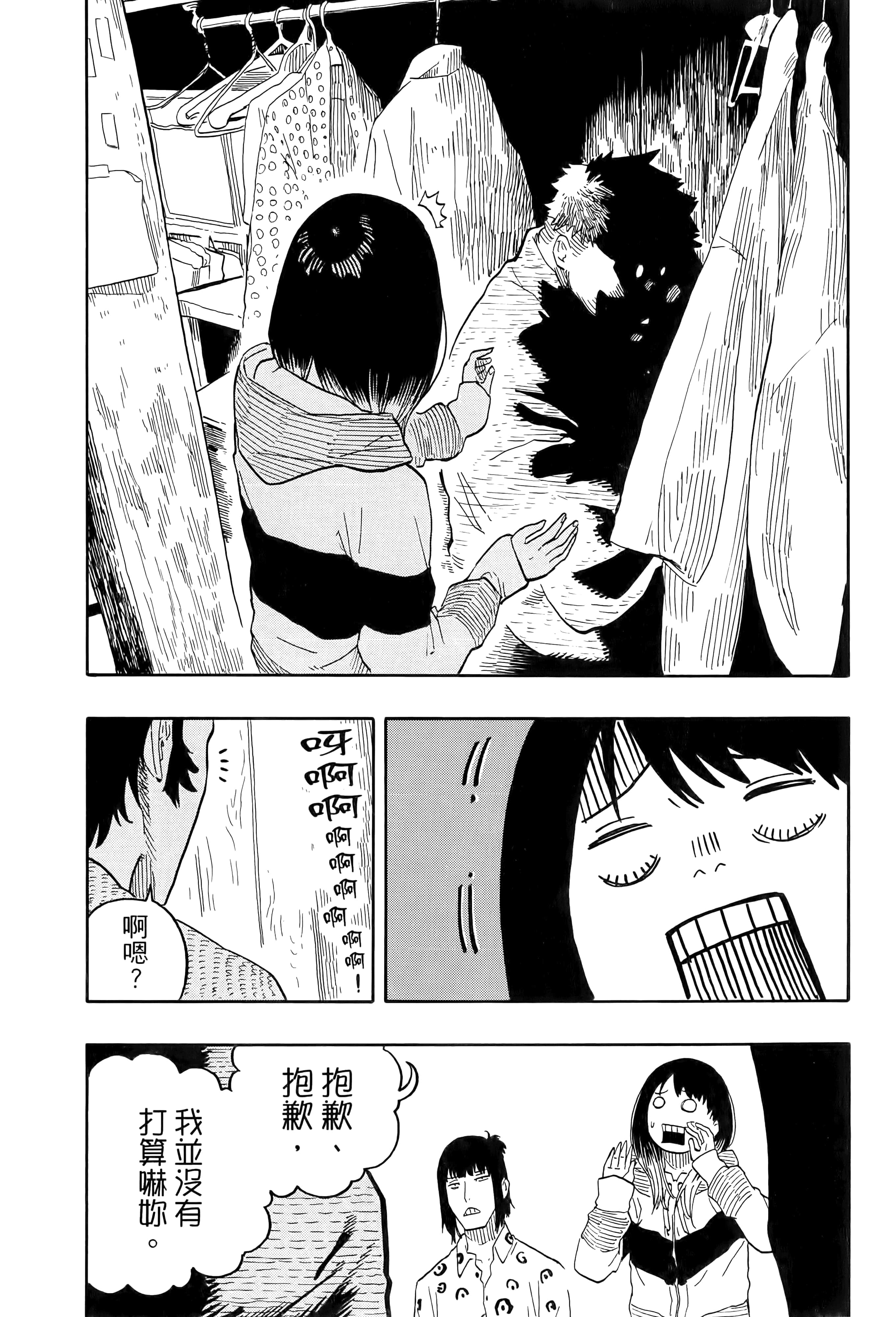 第 148 页