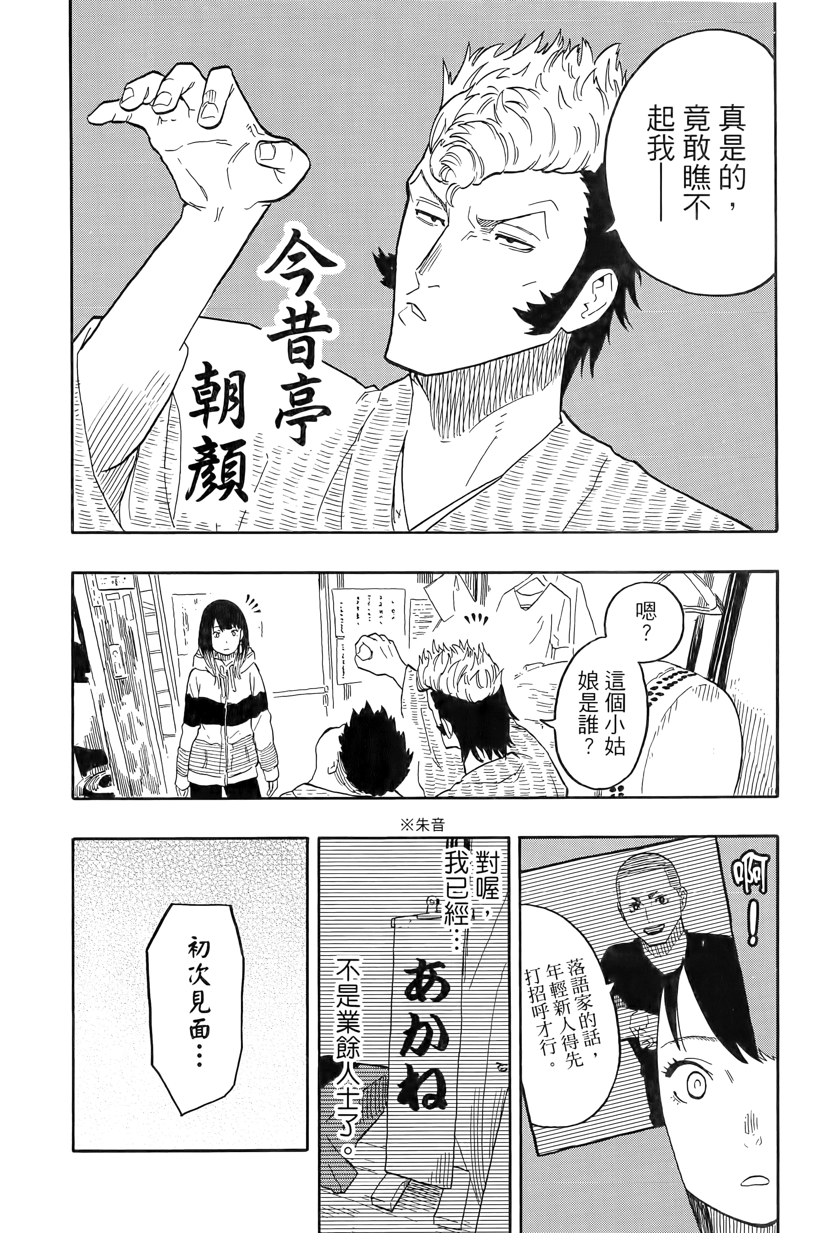 第 150 页